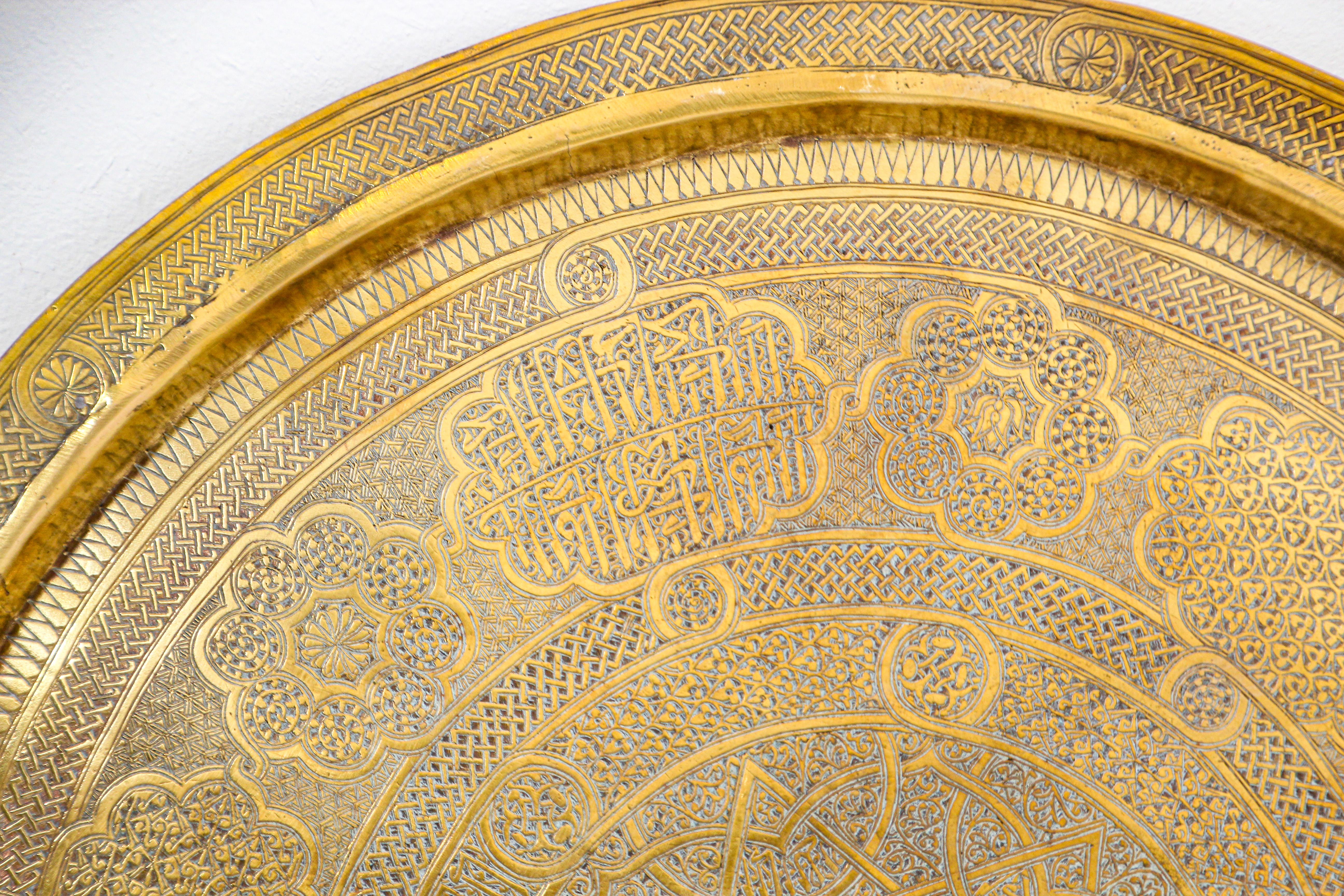 Mughal India Round Brass Tray with Islamic Writing For Sale 2