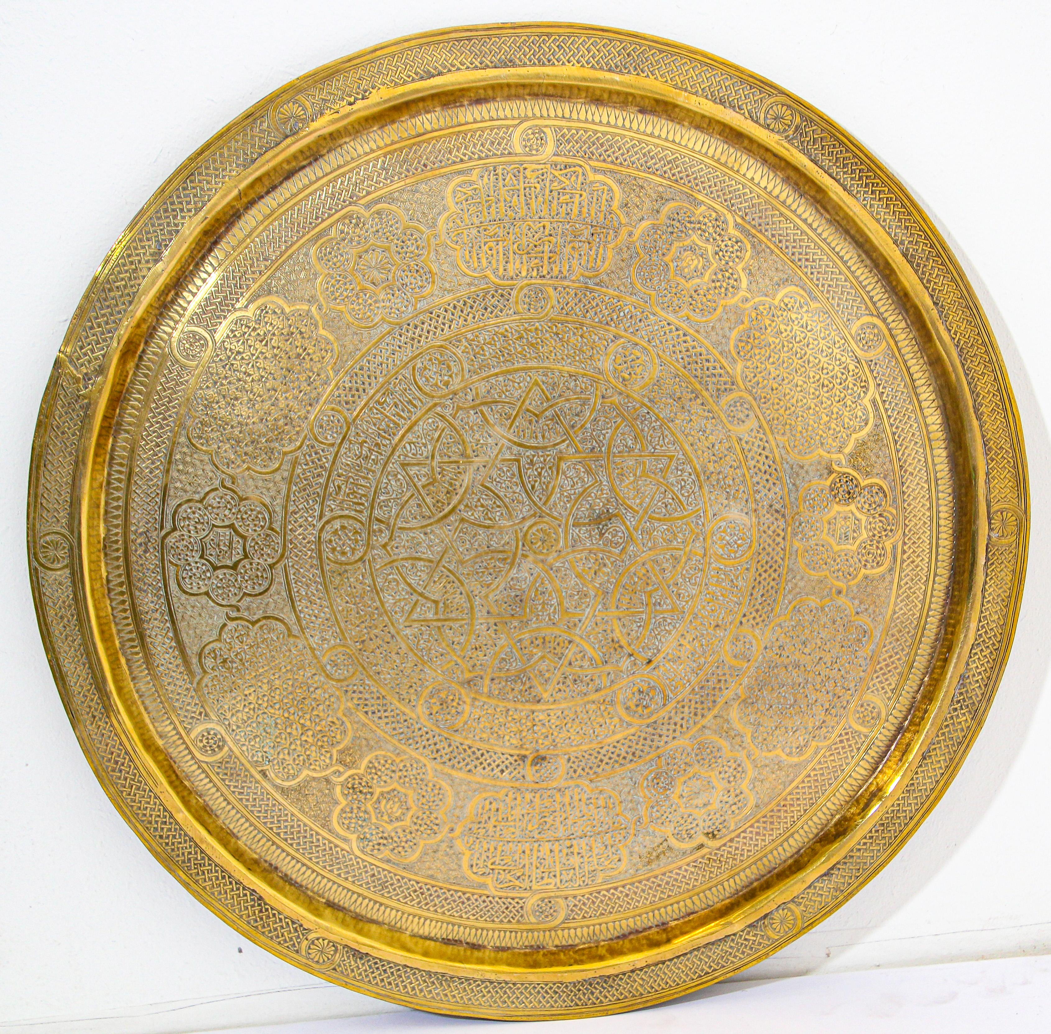 Mughal India Round Brass Tray with Islamic Writing For Sale 3