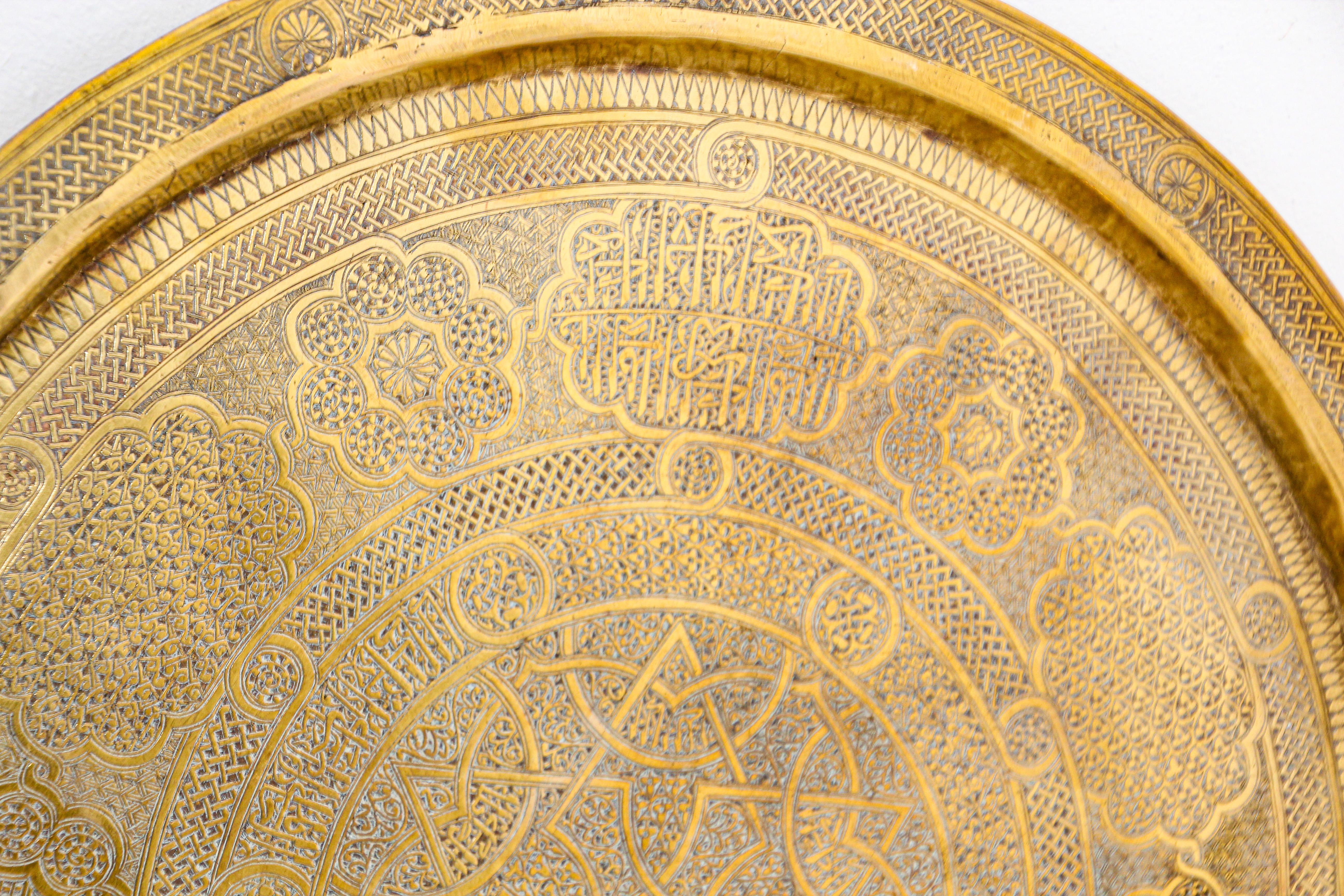 Plateau rond en laiton moghol avec écriture islamique en vente 7