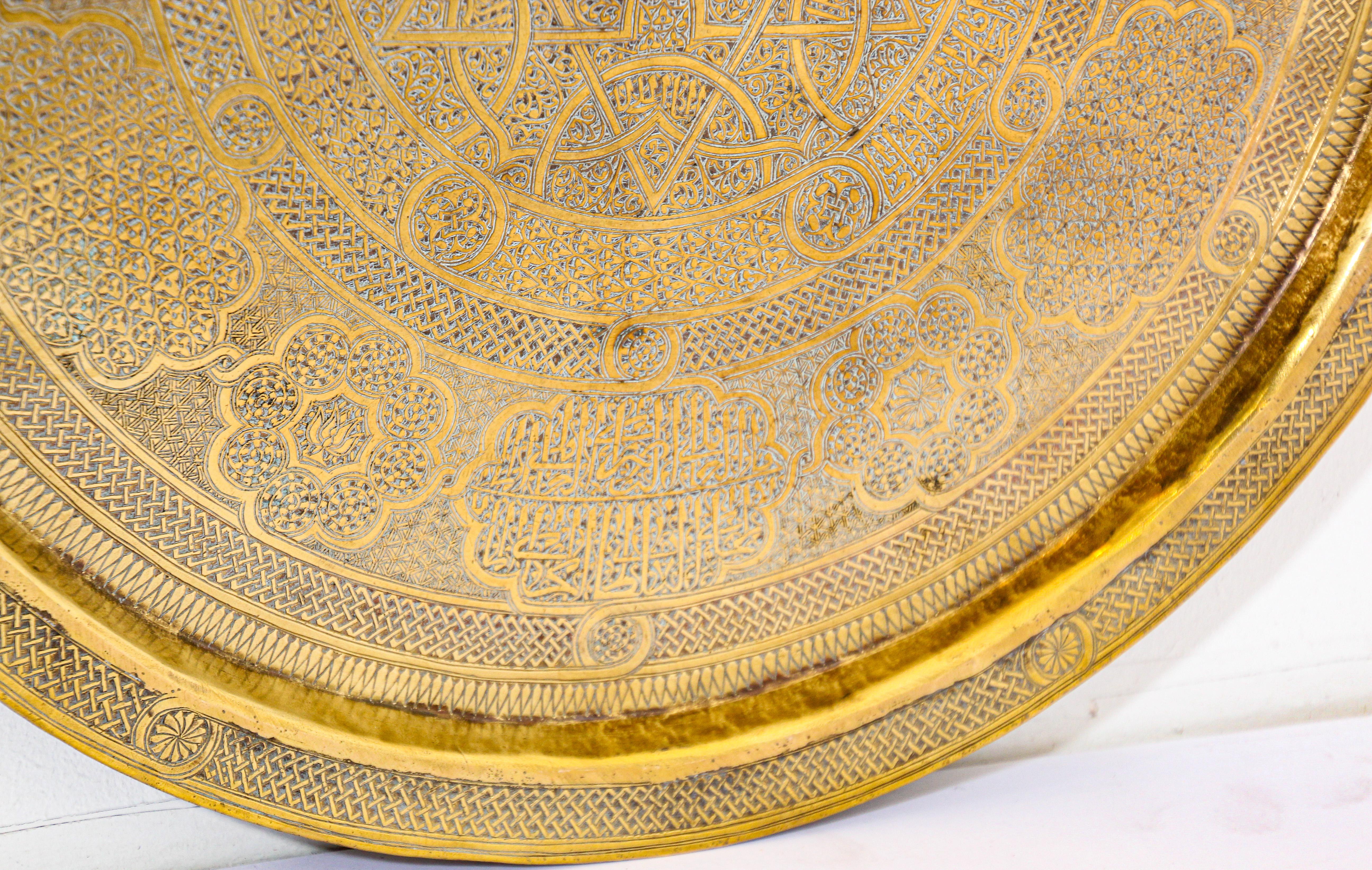 Mughal India Round Brass Tray with Islamic Writing For Sale 6