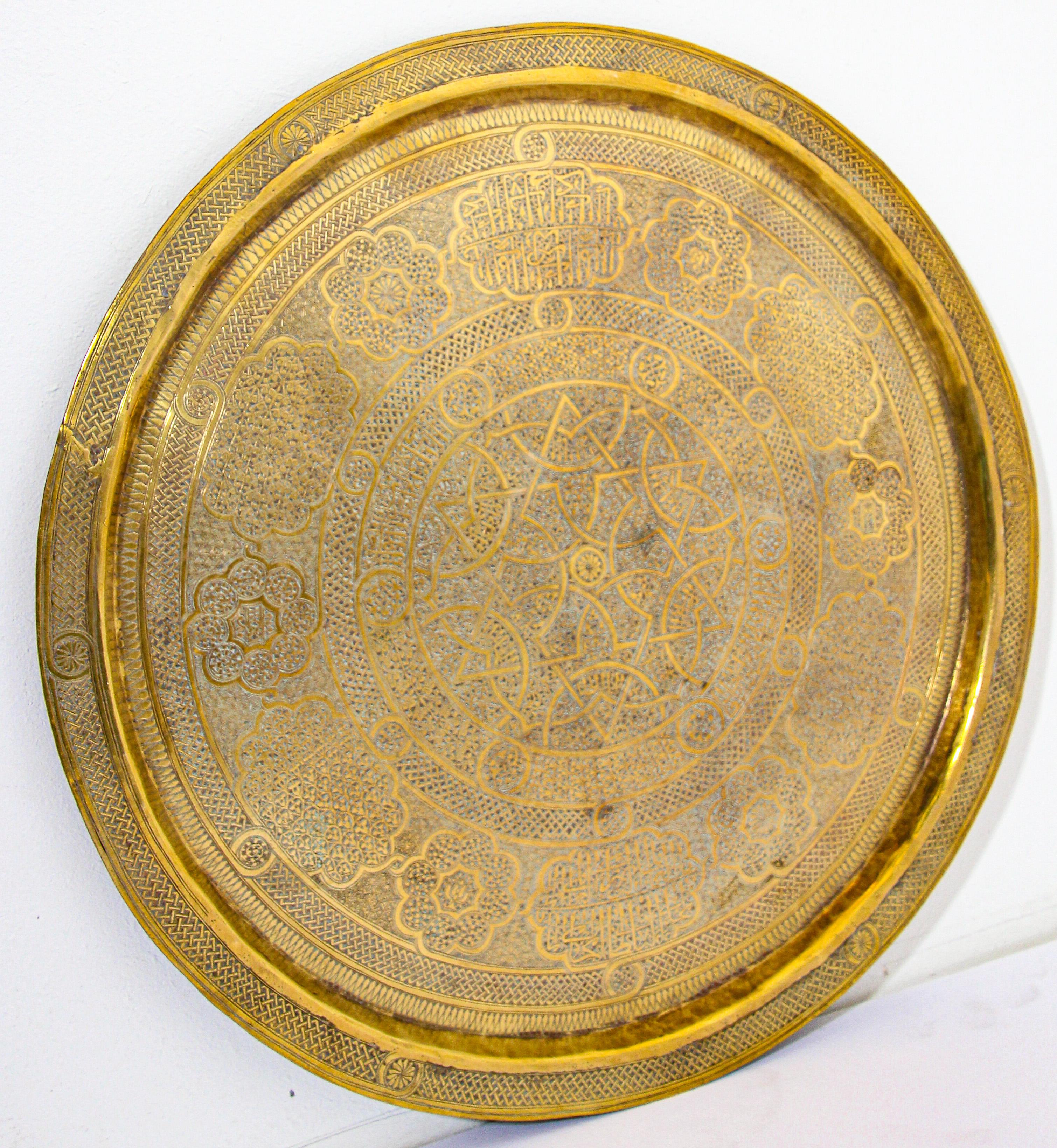 Mughal India Round Brass Tray with Islamic Writing For Sale 7