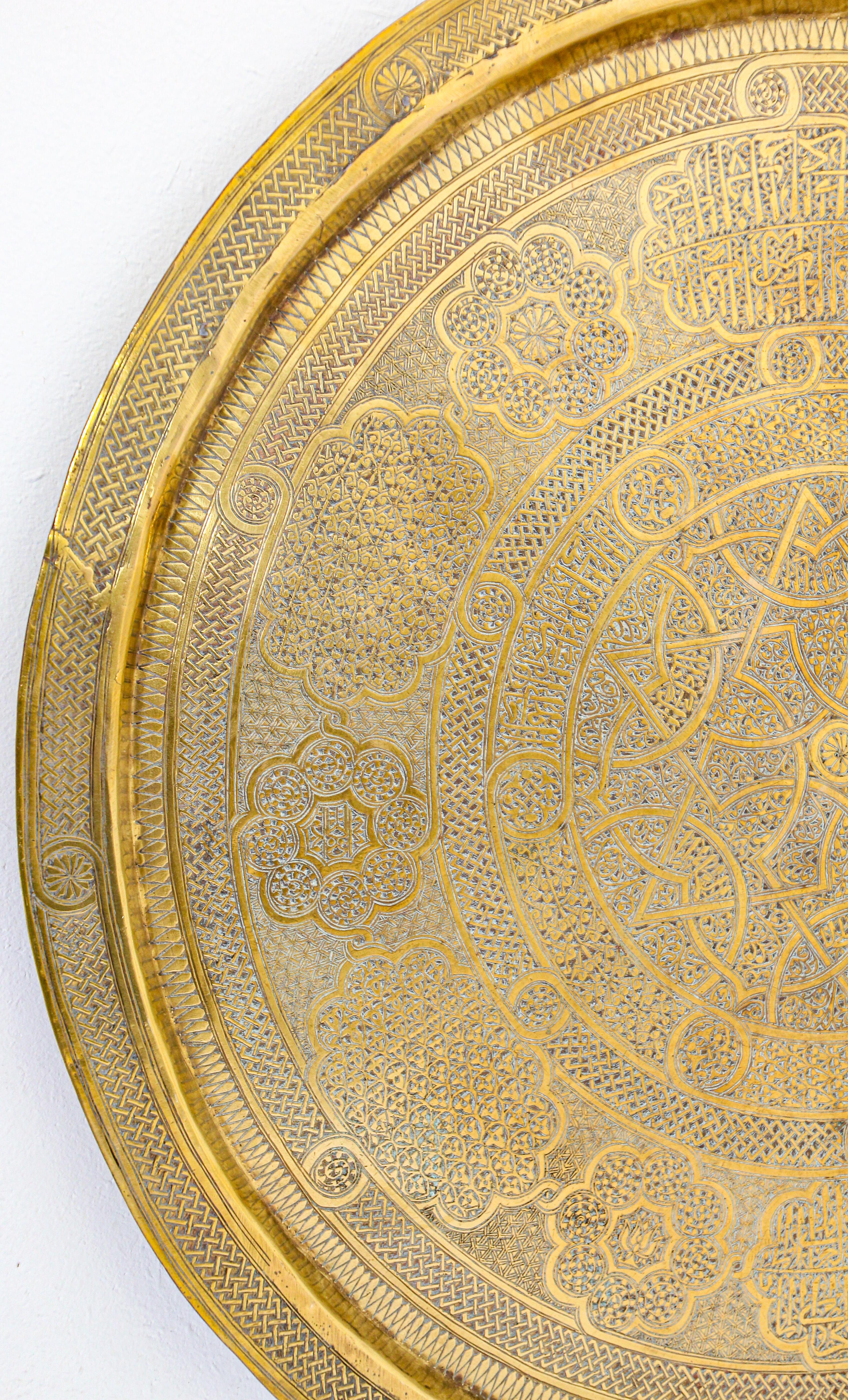 Mughal India Round Brass Tray with Islamic Writing For Sale 8
