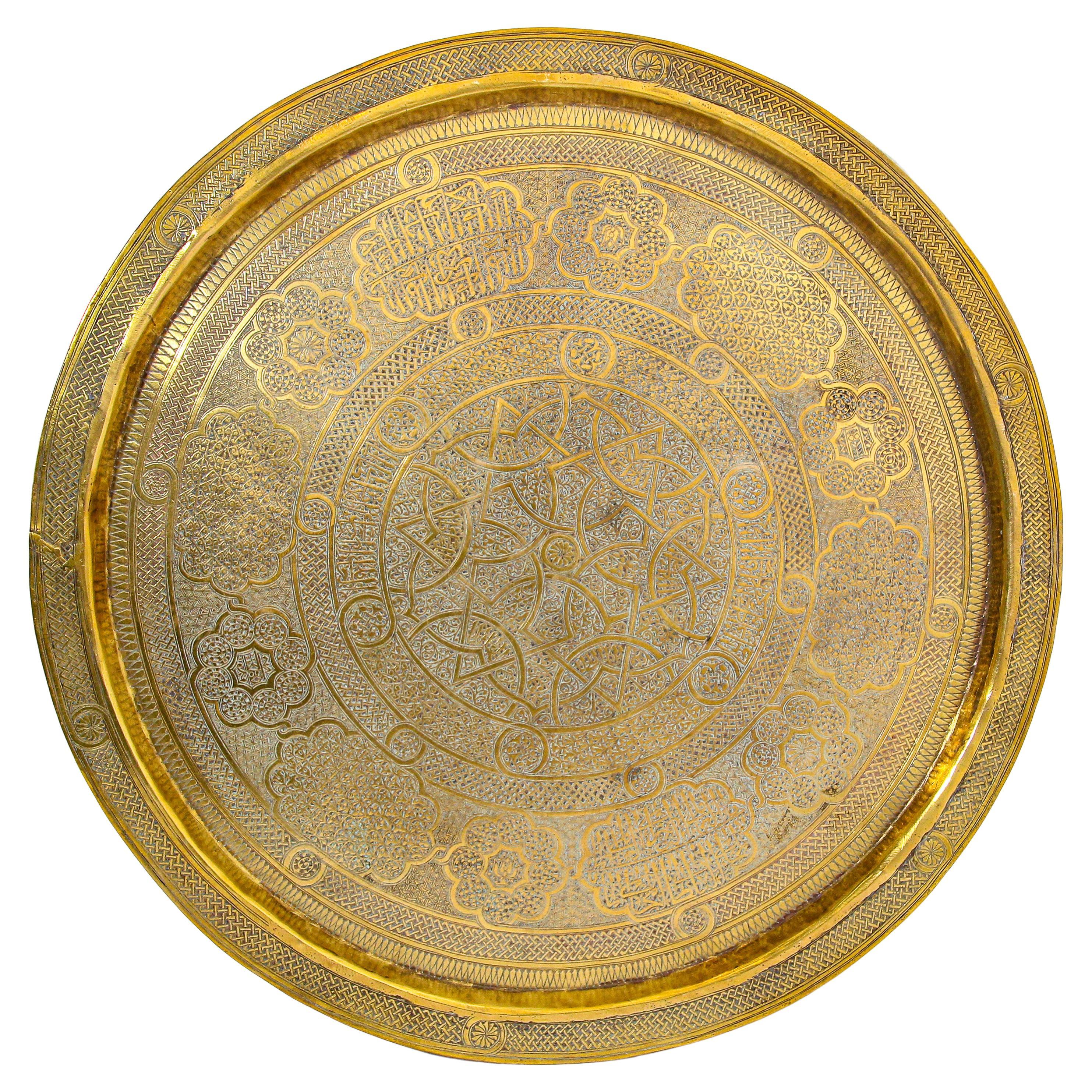 Mughal India Round Brass Tray with Islamic Writing