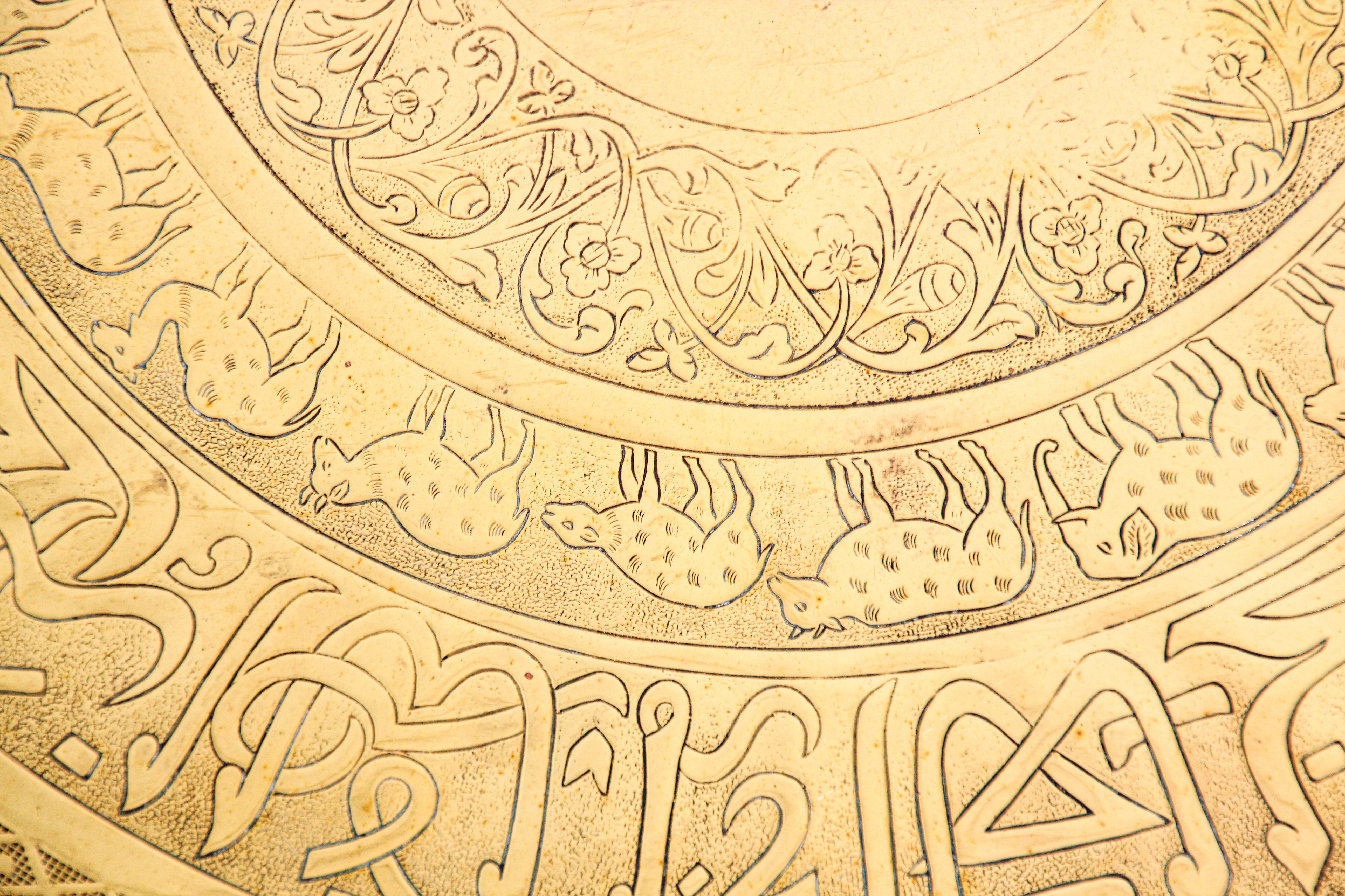 Plateau décoratif en laiton mauresque martelé de style moghol indien Handcraft en vente 4