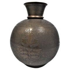 Indian Brass Vase - 58 For Sale on 1stDibs