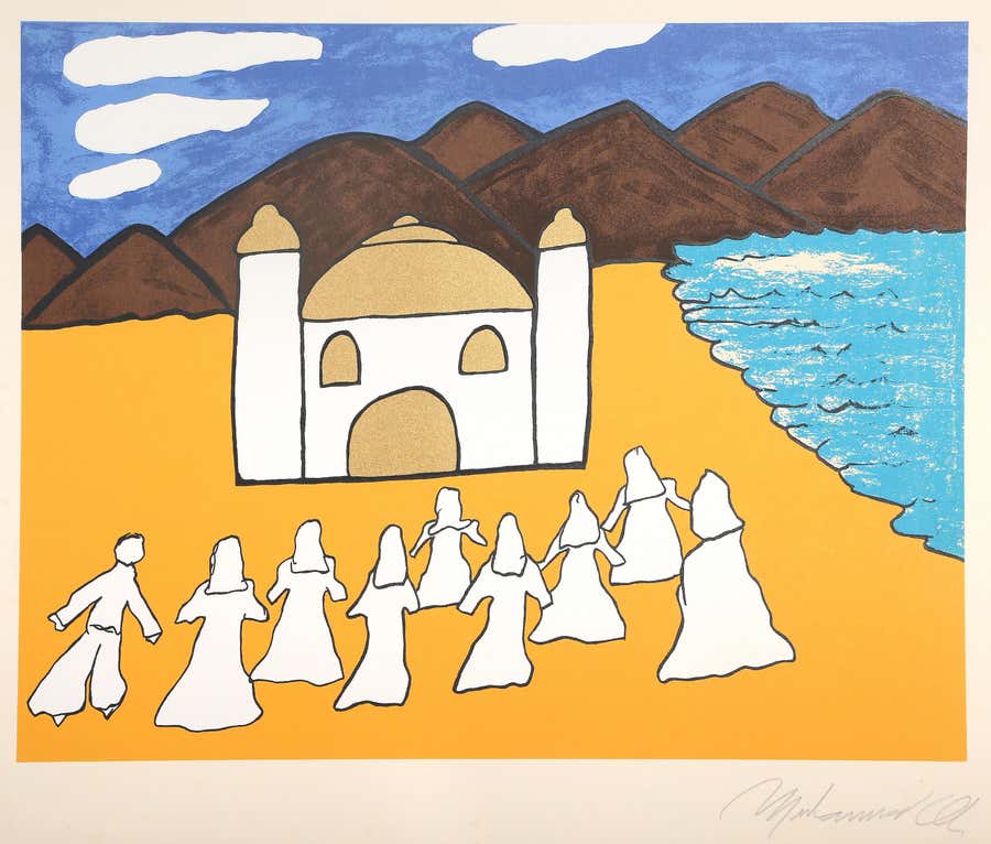 Mosque II, Pop Art Screenprint by Muhammad Ali