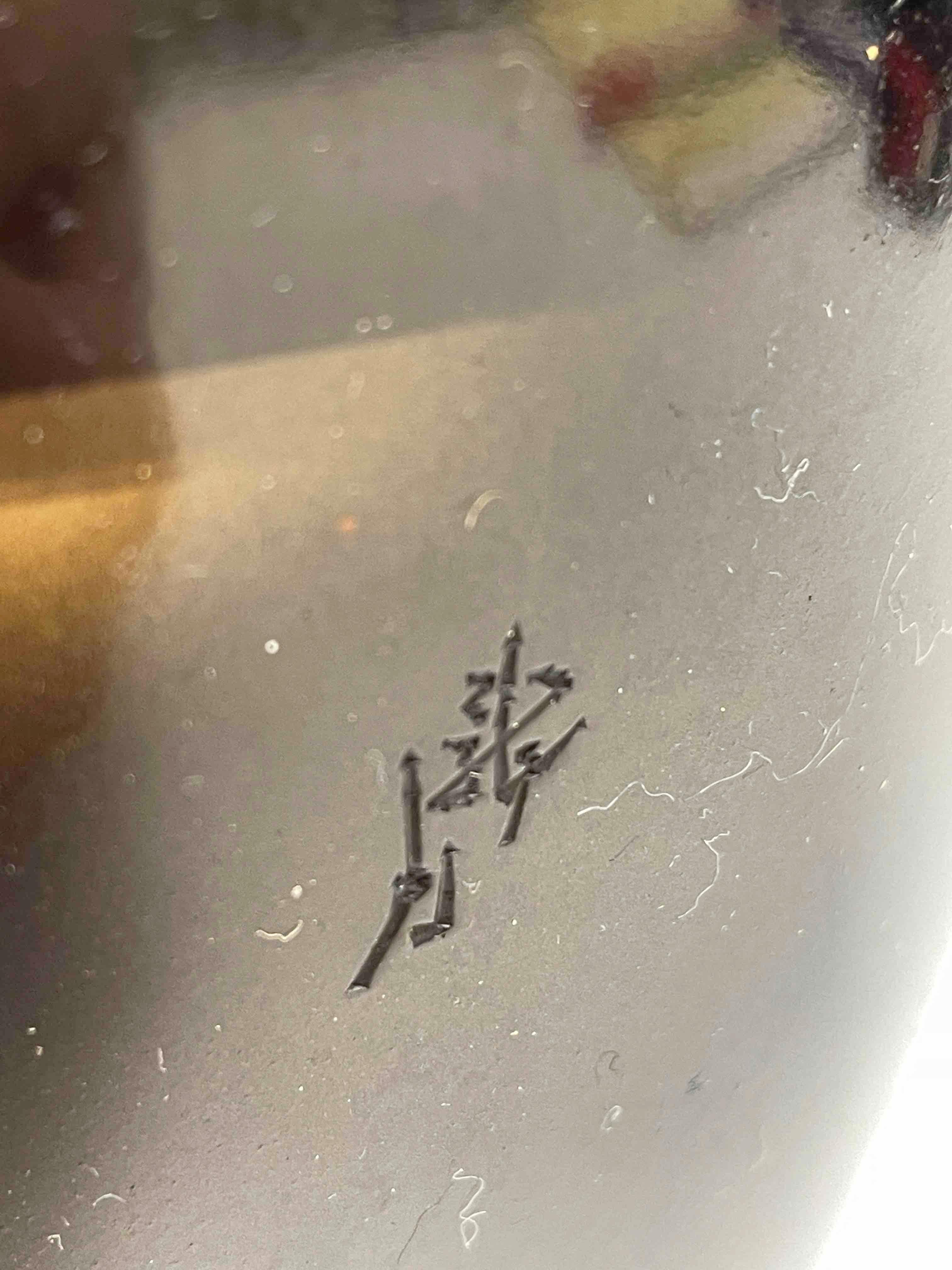 Vaso in ottone 