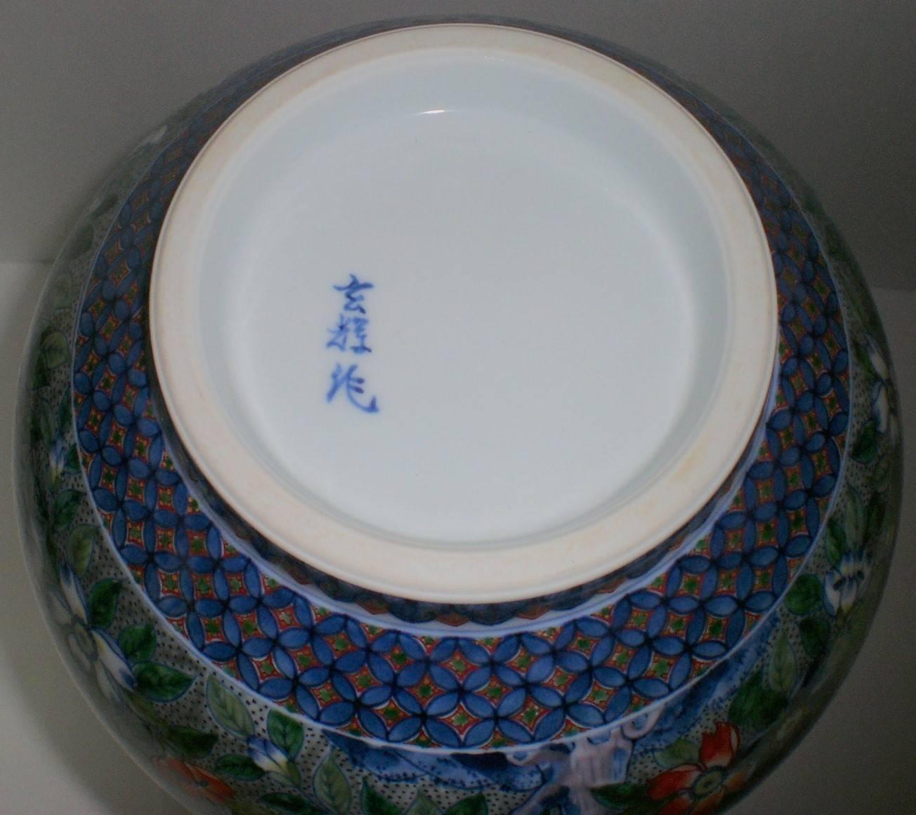 Contemporary Murakami Genki, Japanese Porcelain Vase, circa 2005