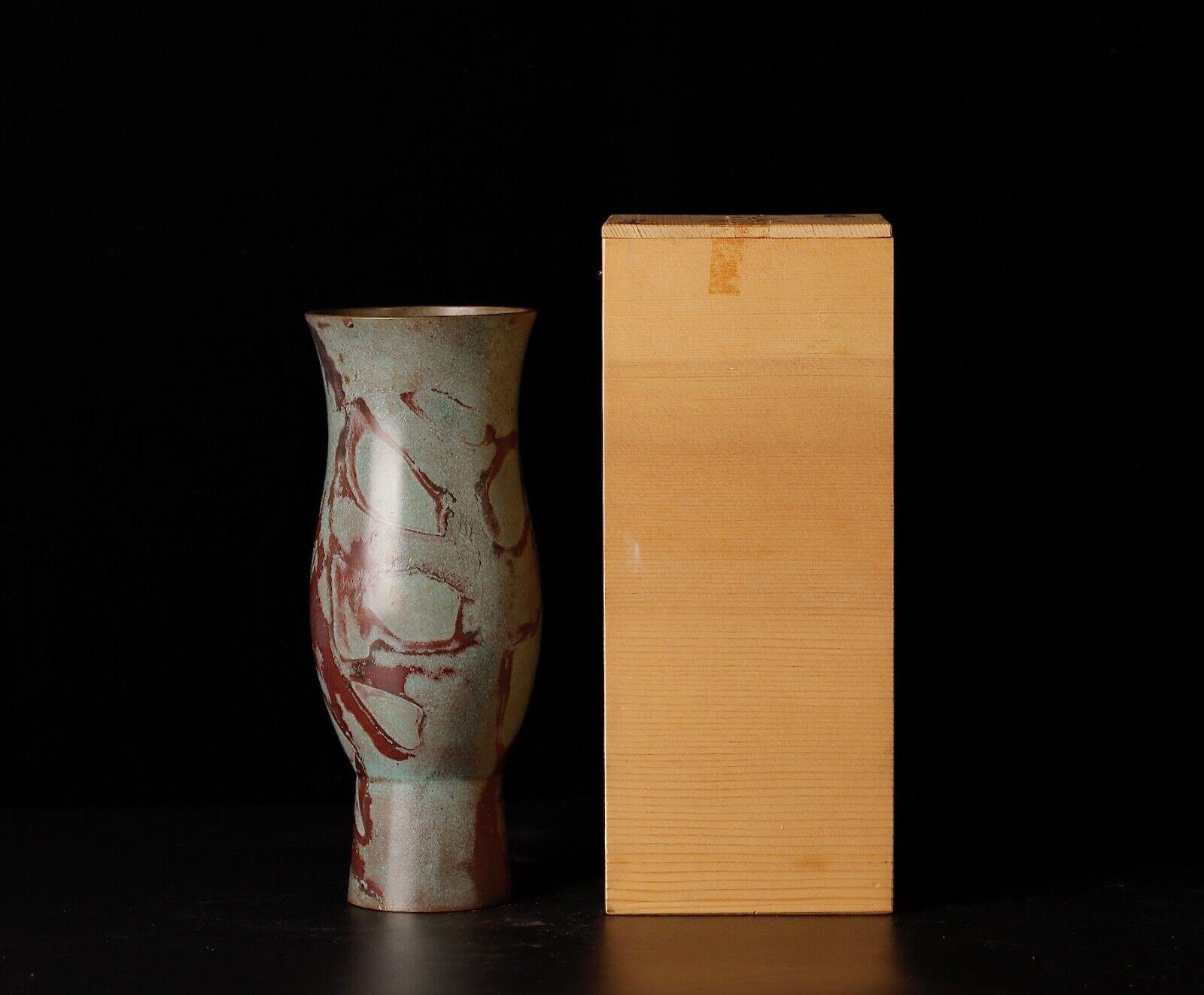Murashido Bronze Vase by Hozan, Mid 20th Century 5