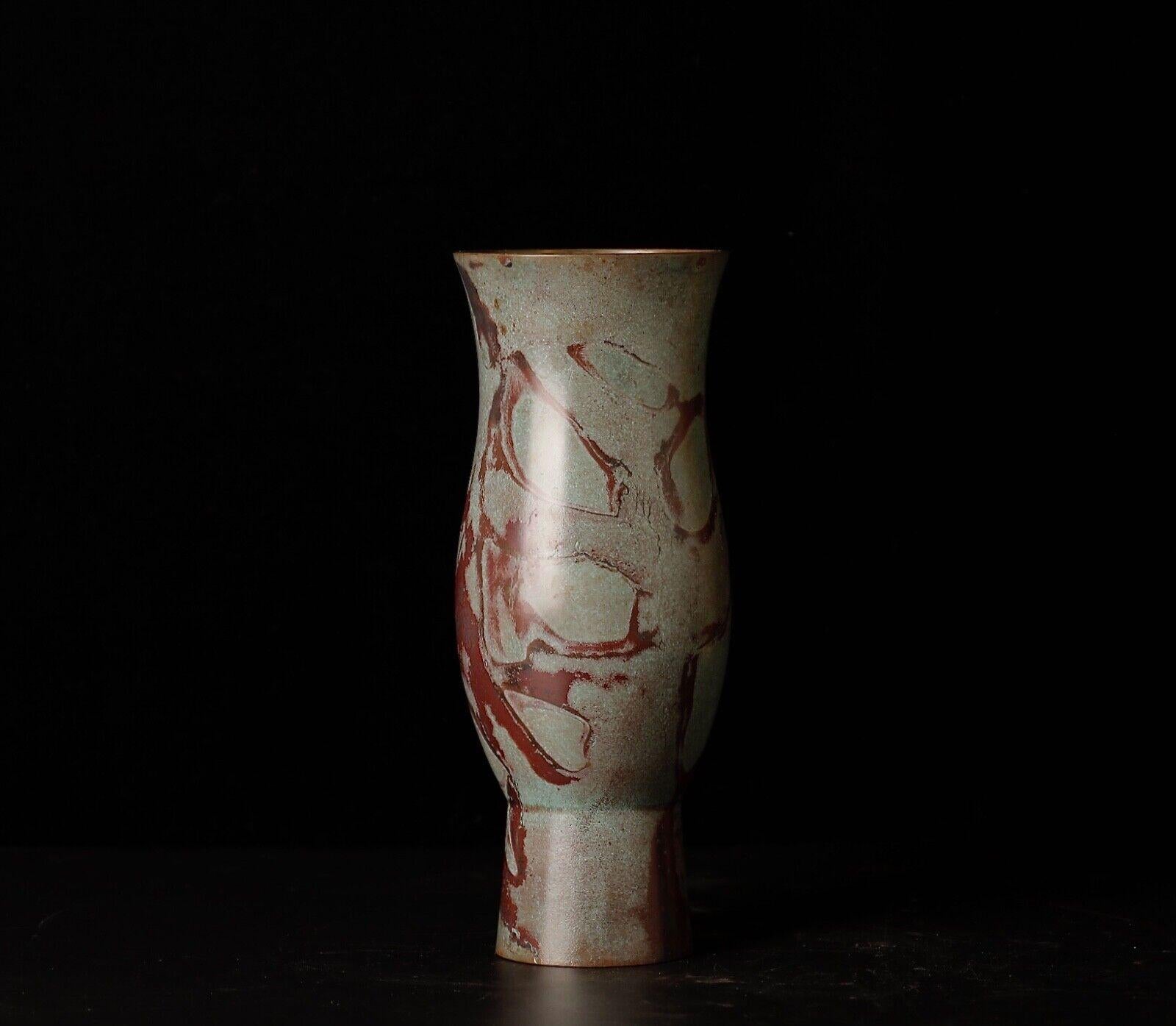Murashido Bronze Vase by Hozan, Mid 20th Century 6