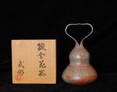 Murashido Bronze Vase by Nitten Artist Nakamura Takero, Japan