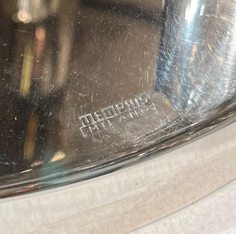 Late 20th Century Murmansk centerpiece by Ettore Sottsass For Sale