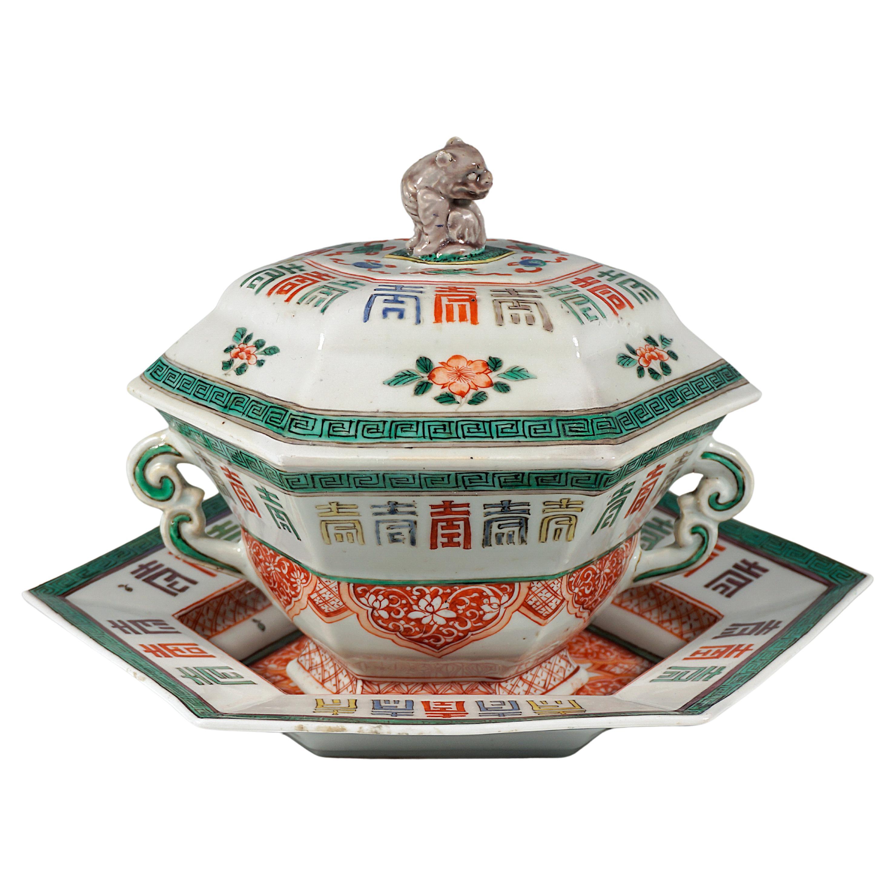 Museal Early Asian Lidded Tureen With Présentoir, Meissen Germany 1740-1780