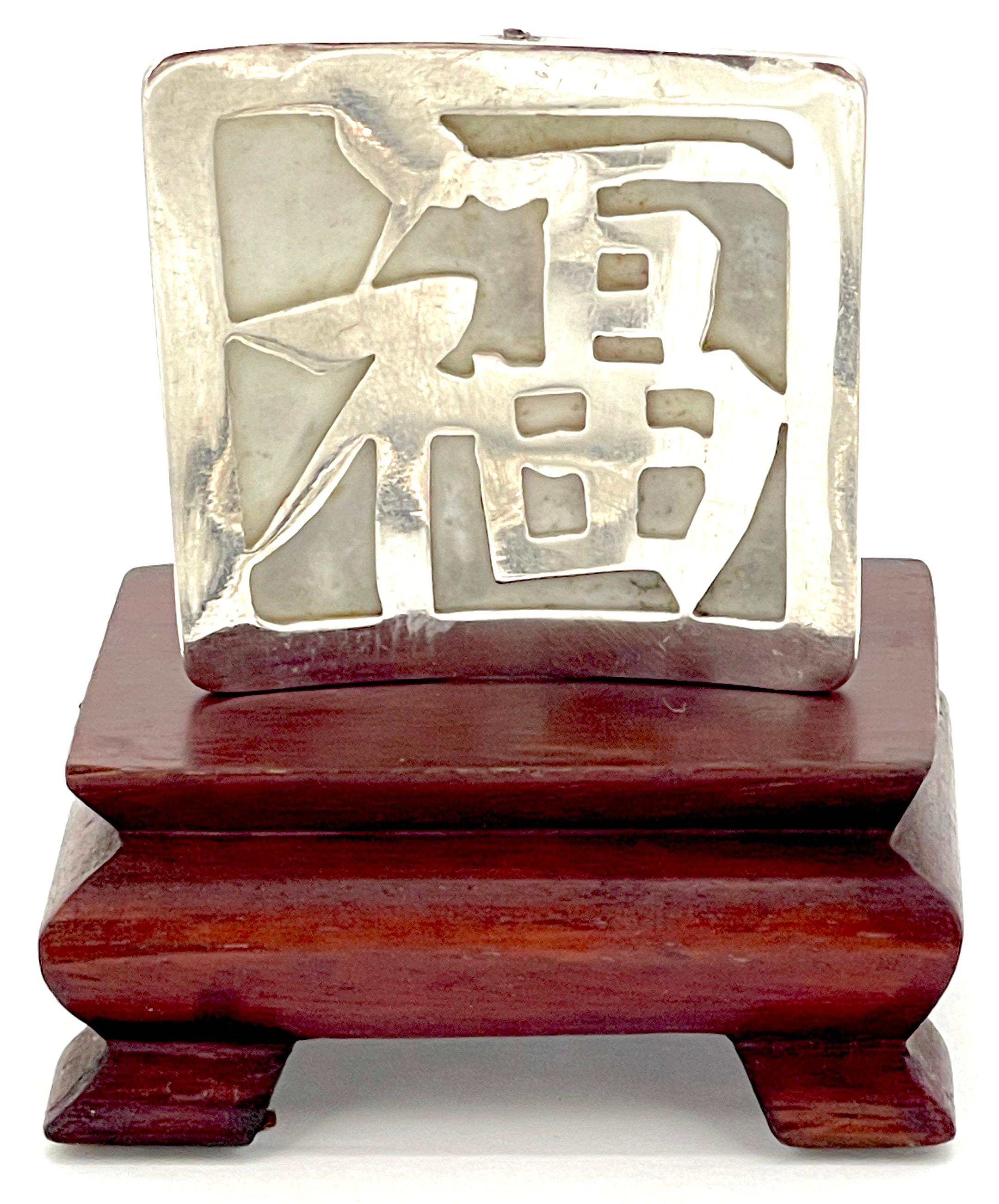 Chinese Export Museum Mounted 18th Century Chinese Sterling -Silver Mounted Buckle Fragment For Sale