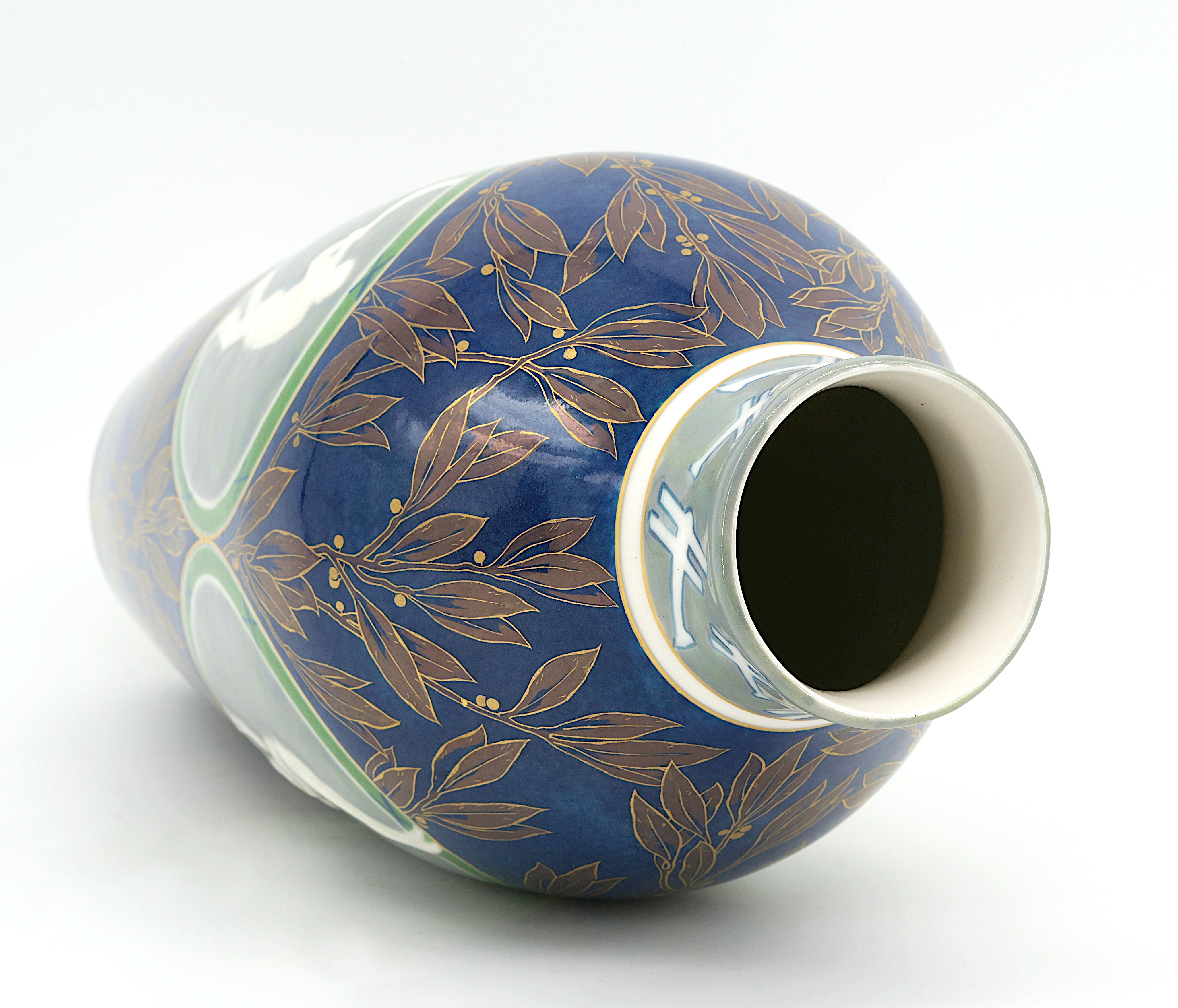 Museumsstück, SEVRES 1924 Paris Olympische Spiele Gold Medal Vase im Angebot 1