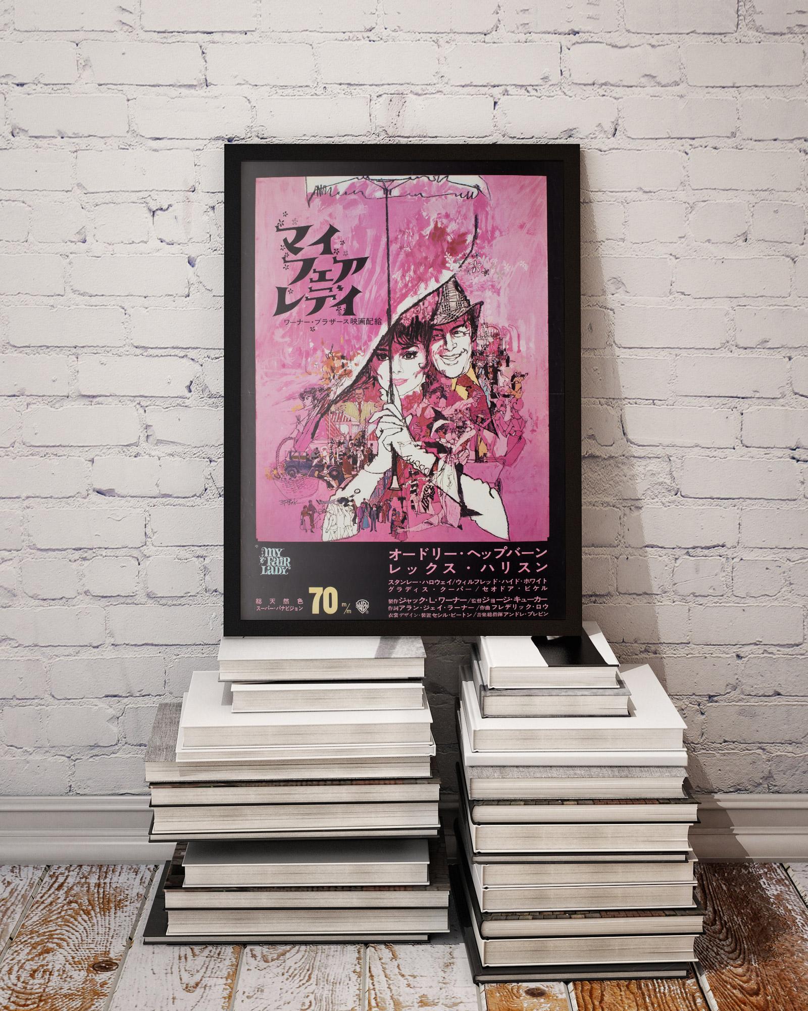 Peak and Gold's charming design for family classic My Fair Lady looks particularly snazzy with the Japanese typography on this original film poster for a rare early 70 mm re-release screening in Japan.

This vintage movie poster is sized 14 1/4 x