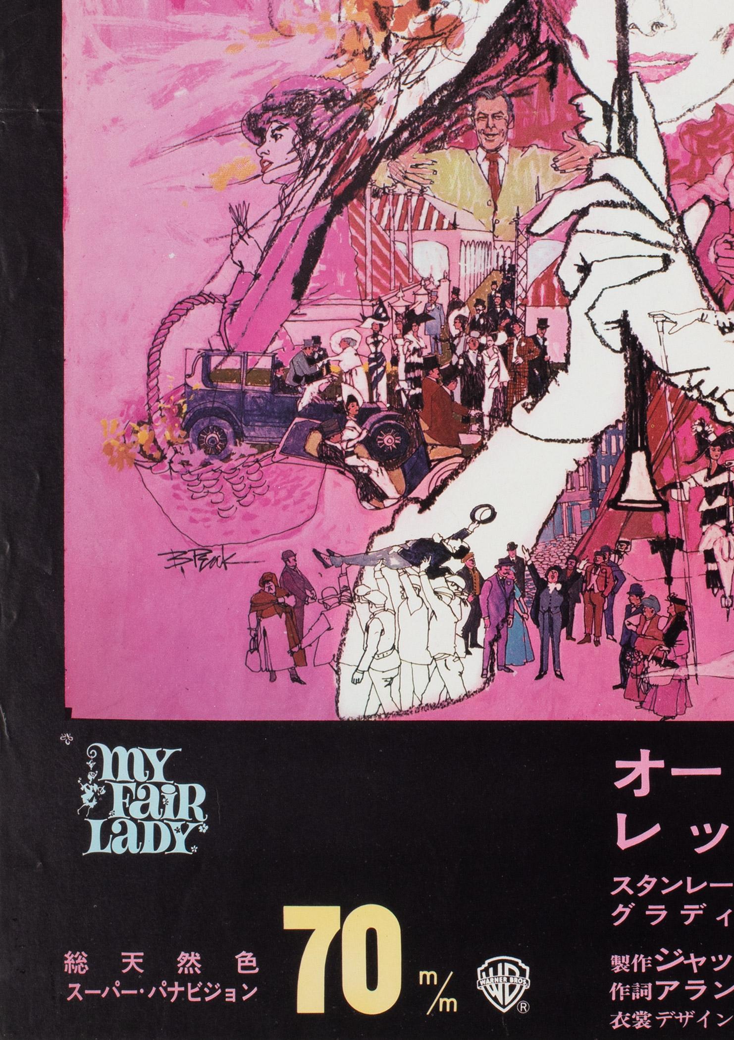 Paper My Fair Lady Japanese Film Movie Poster, R1969, Bob Peak & Bill Gold For Sale