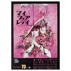 My Fair Lady R1969 Japanese Press Sheet Film Poster