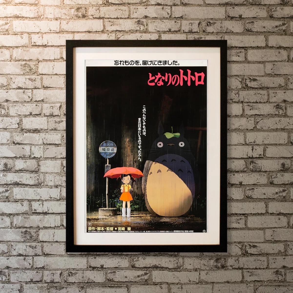 Mein Nachbar Totoro (1988) im Zustand „Hervorragend“ im Angebot in London, GB