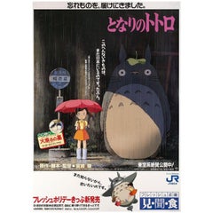 My Neighbor Totoro 1988 Japanese B1 Film Poster