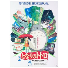 My Neighbor Totoro 1988 Japanese B2 Film Poster