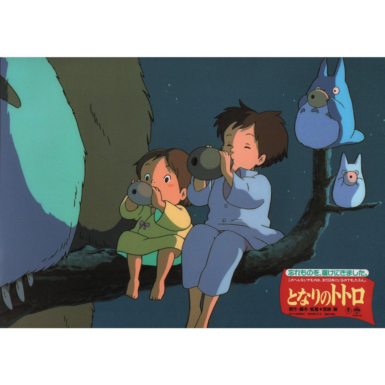 Original 1988 Japanese scene card for the film 'My Neighbor Totoro' (Tonari no Totoro) directed by Hayao Miyazaki with Toshiyuki Amagasa / Paul Butcher / Pat Carroll / Cheryl Chase. Fine condition. Please note: the size is stated in inches and the