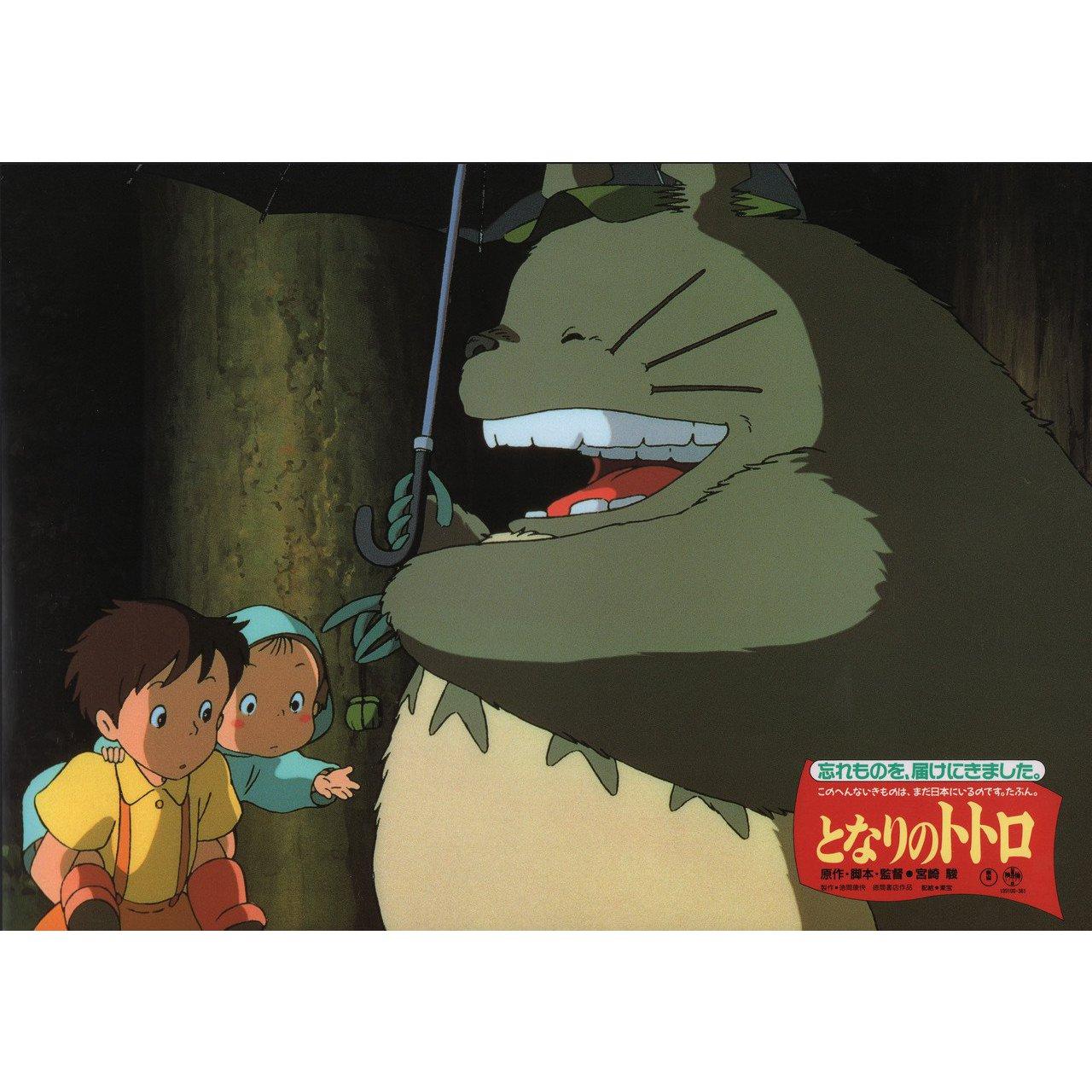 Late 20th Century My Neighbor Totoro 1988 Japanese Scene Card