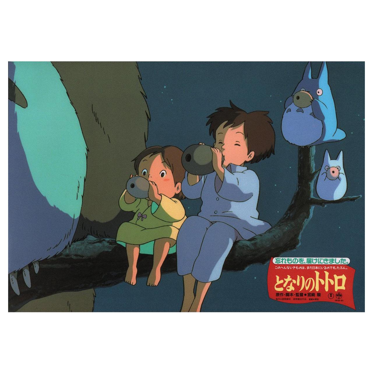 'My Neighbor Totoro' 1988 Japanese Scene Card