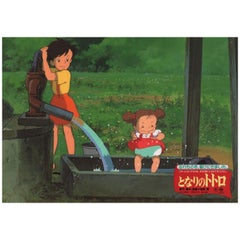 My Neighbor Totoro 1988 Japanese Scene Card