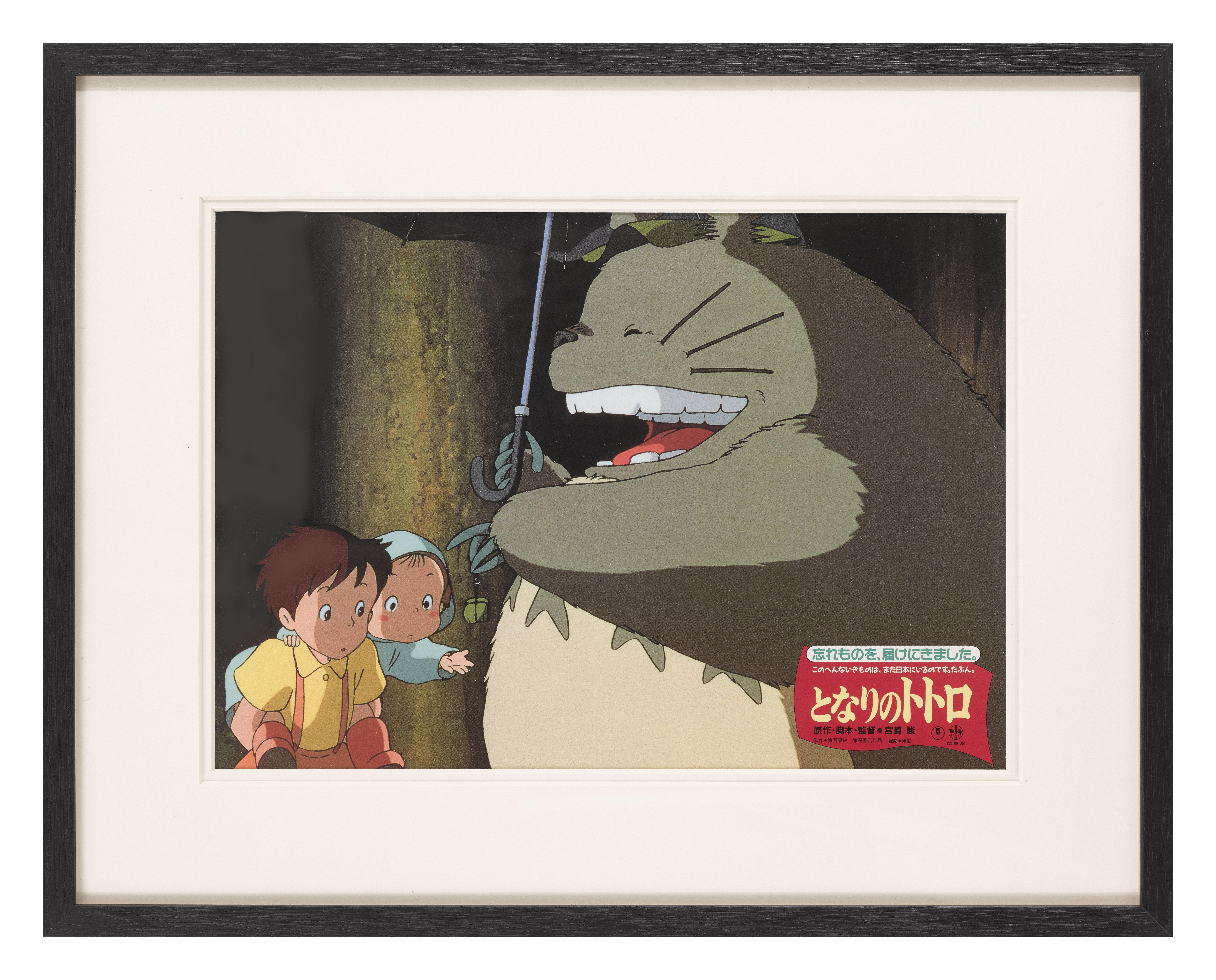 Lobby card original japonés de la película de animación Studio Ghibli de 1988.
Hayao Miyazaki, uno de los fundadores del Studio Ghibli, escribió y dirigió esta película. El Studio Ghibli, fundado en 1985, ha sido el responsable de tantas animaciones