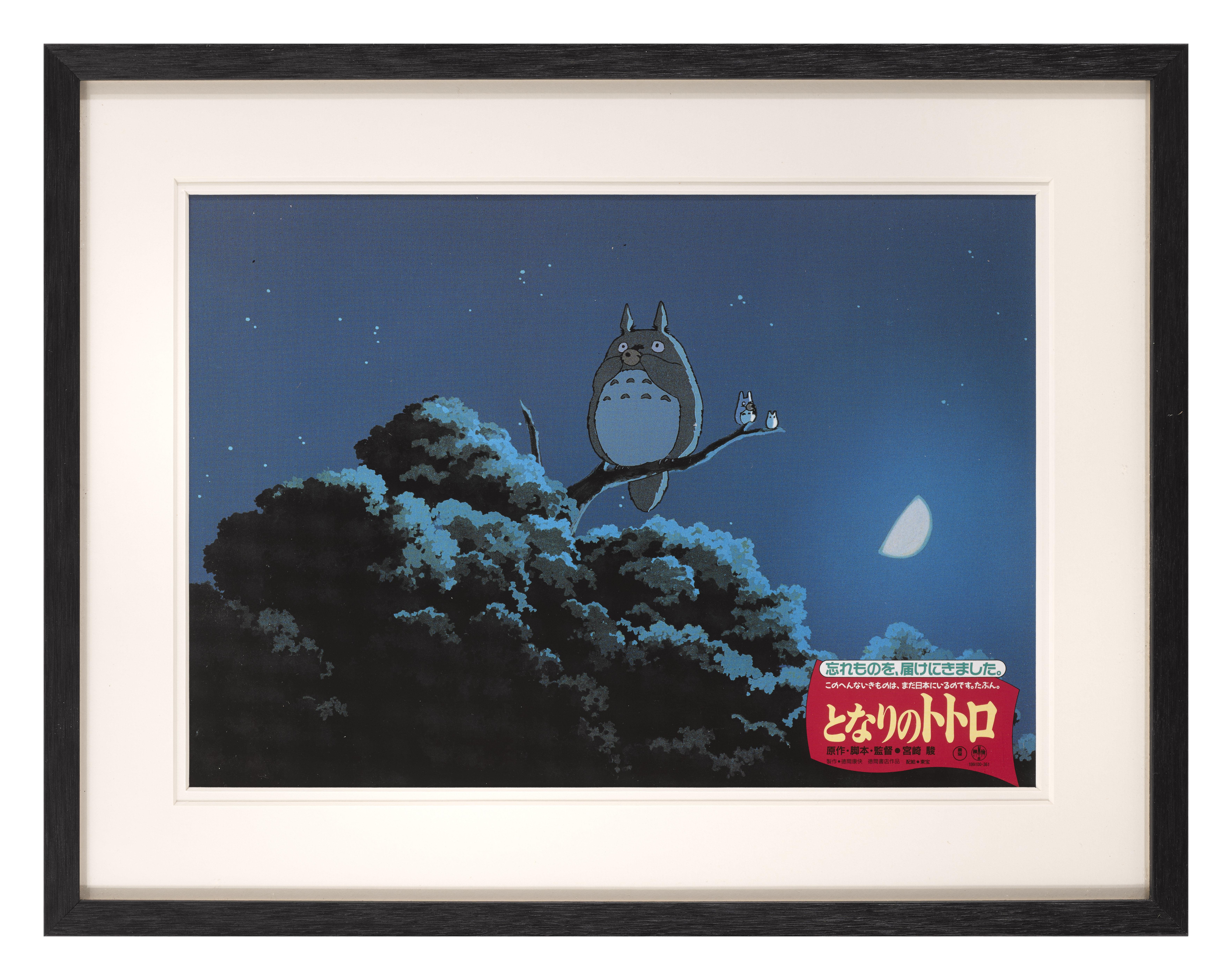 Japanese My Neighbor Totoro / Tonari No Totoro