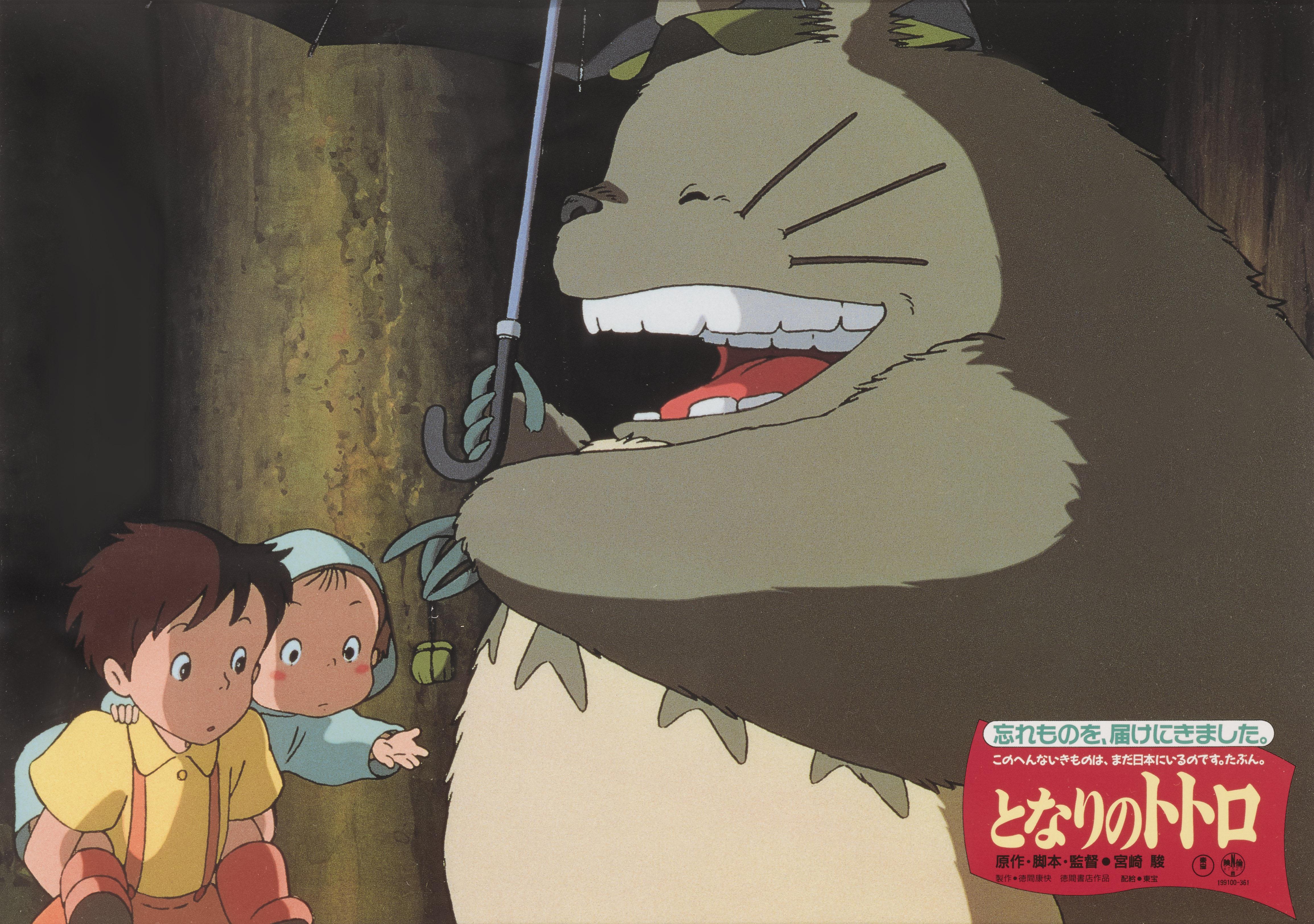 Mi vecino Totoro / Tonari No Totoro Japonés en venta
