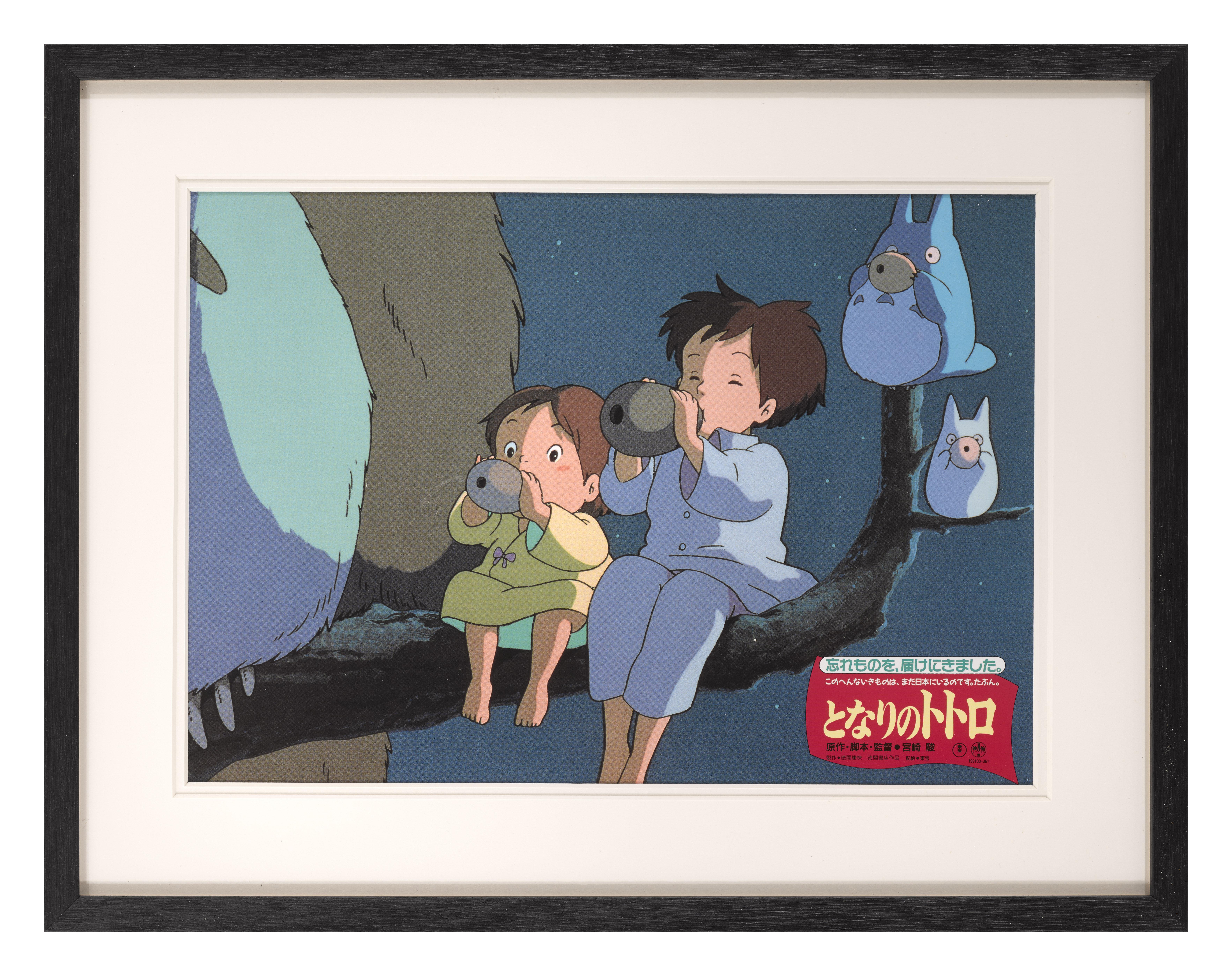 Il mio vicino Totoro / Tonari No Totoro In condizioni ottime in vendita a London, GB
