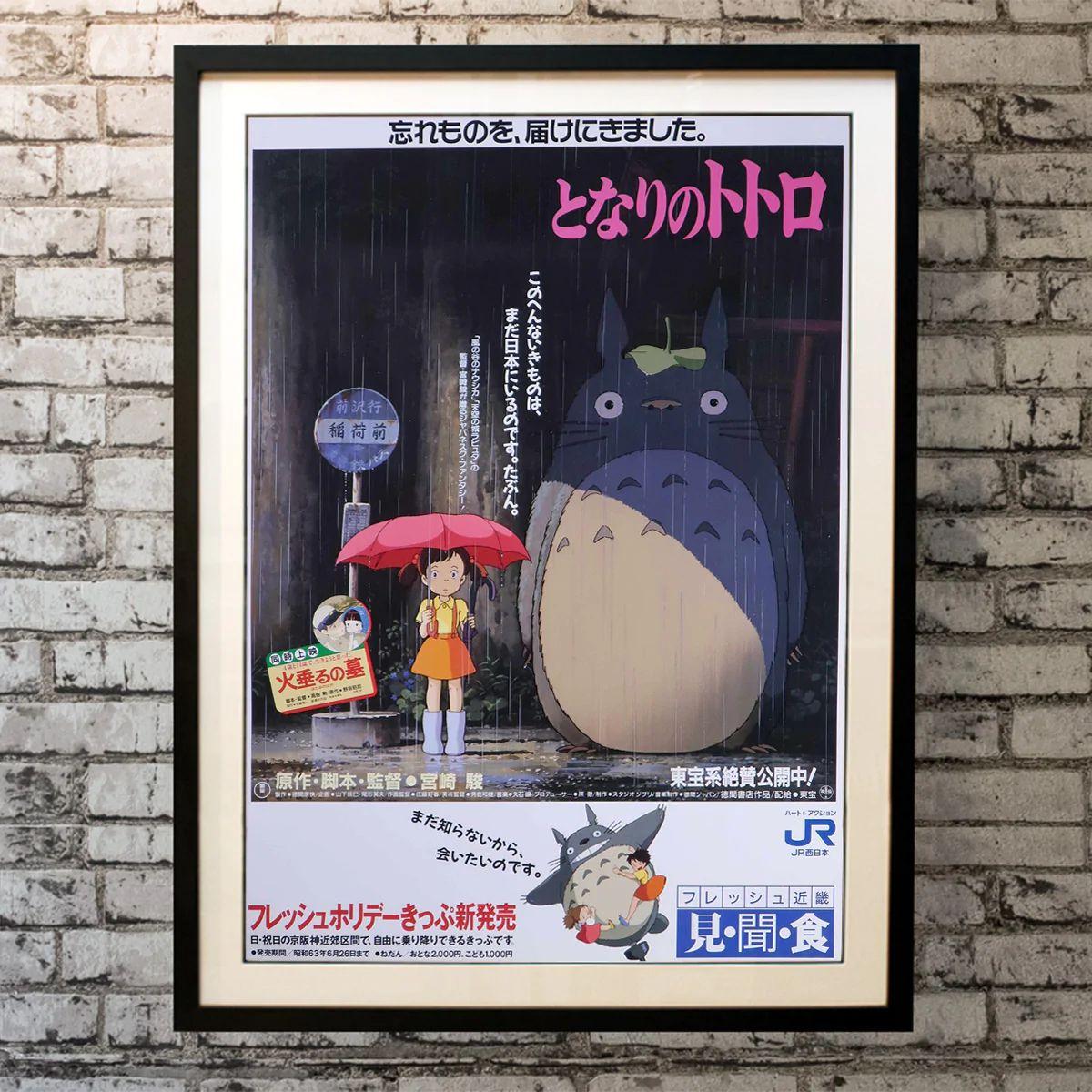 Mein Nachbar Totoro, ungerahmtes Poster, 1988

Japanisch B2 (29 x 41). Anime-Klassiker von Miyazaki. Dies ist ein seltenes größeres japanisches B1-Plakat, das in japanischen Bahnhöfen verwendet wurde - die Standardgröße für die Veröffentlichung