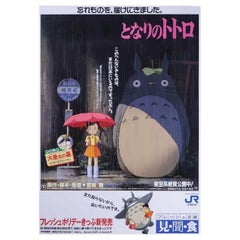 Vintage My Neighbor Totoro, Unframed Poster, 1988