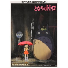 My Neighbour Totoro or Tonari No Totoro