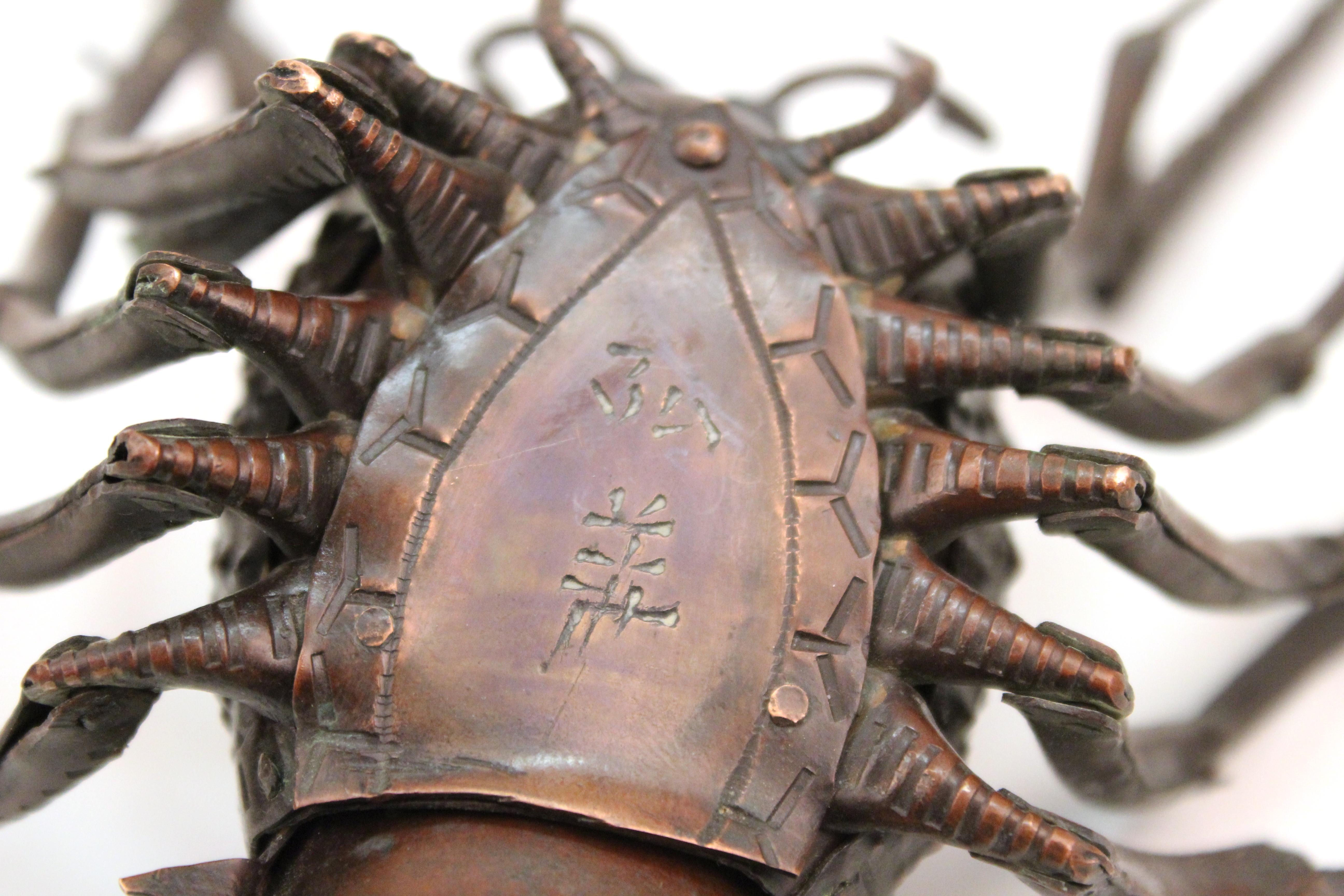 Cuillère à homard en métal articulé en forme de roche Hiroyoshi Japanese Edo de style Myochin en vente 9