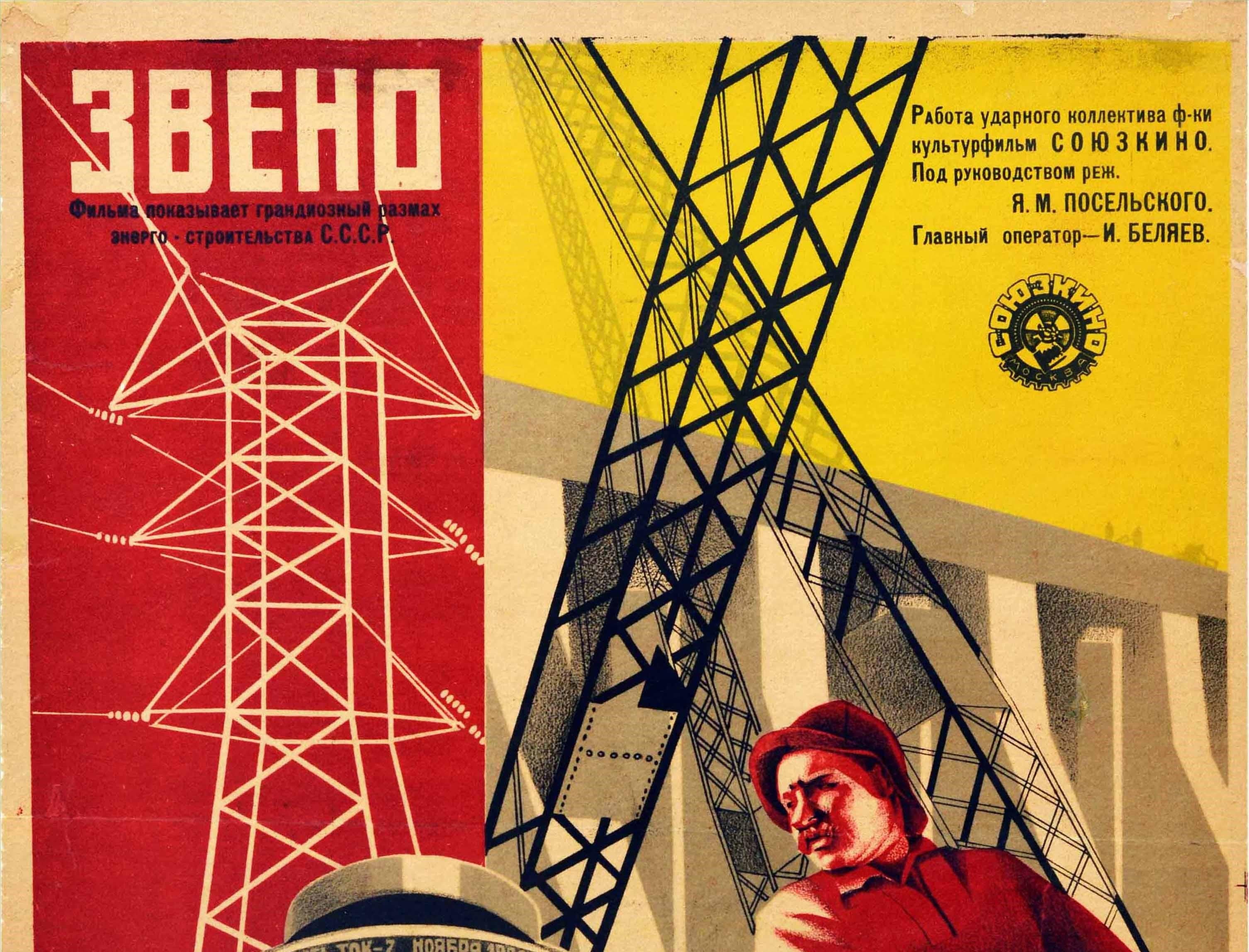 Affiche rétro originale du film documentaire soviétique, objectifs de construction de maillons énergétiques - Print de N Homov