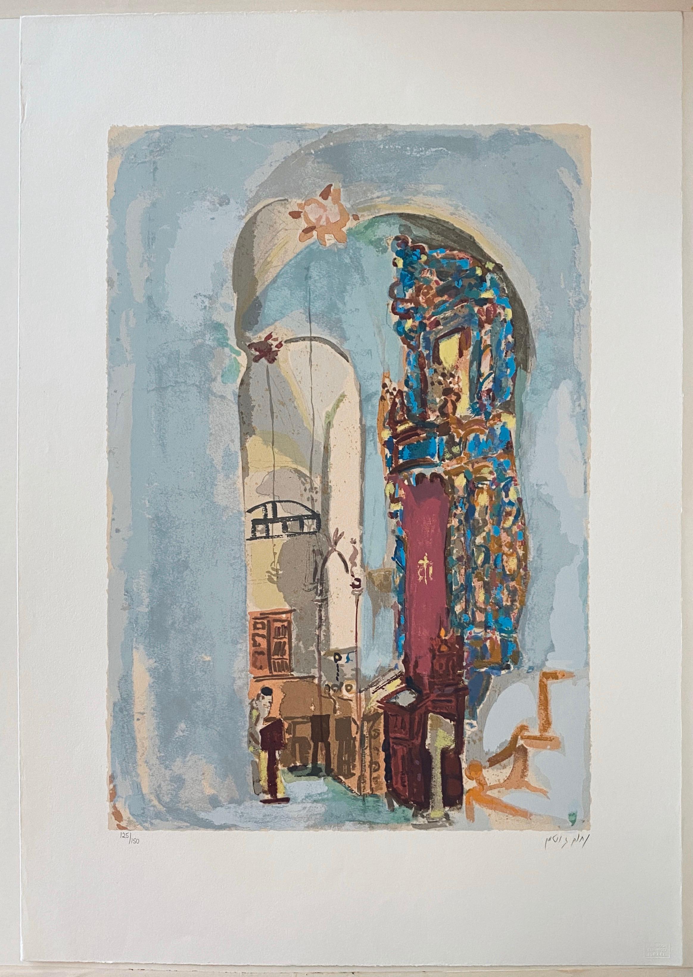 Nahum Gutman Israeli Modernist Screenprint Synagogue Interior Judaica Lithograph 5