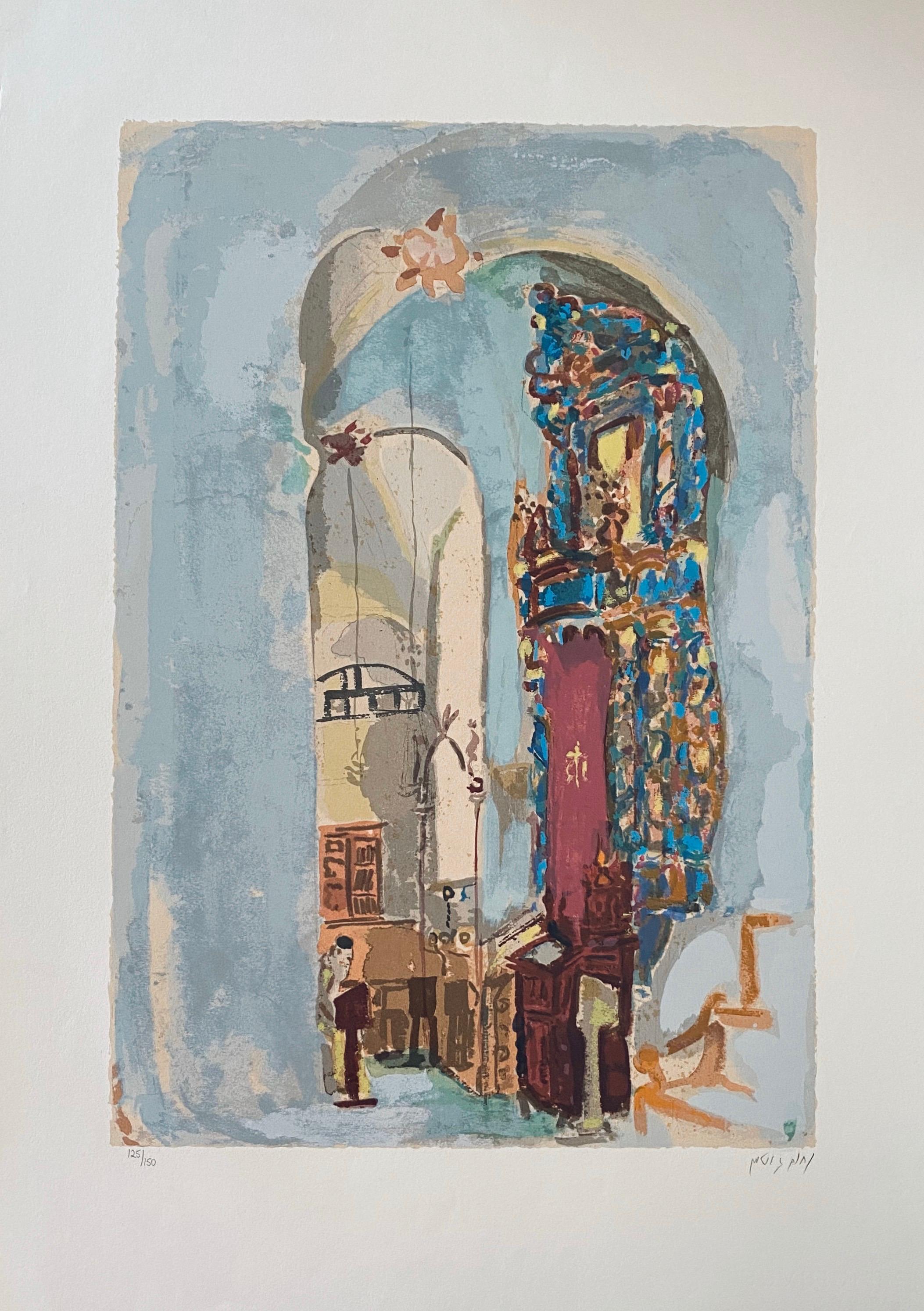 Nahum Gutman Israeli Modernist Screenprint Synagogue Interior Judaica Lithograph - Print by Nachum Gutman