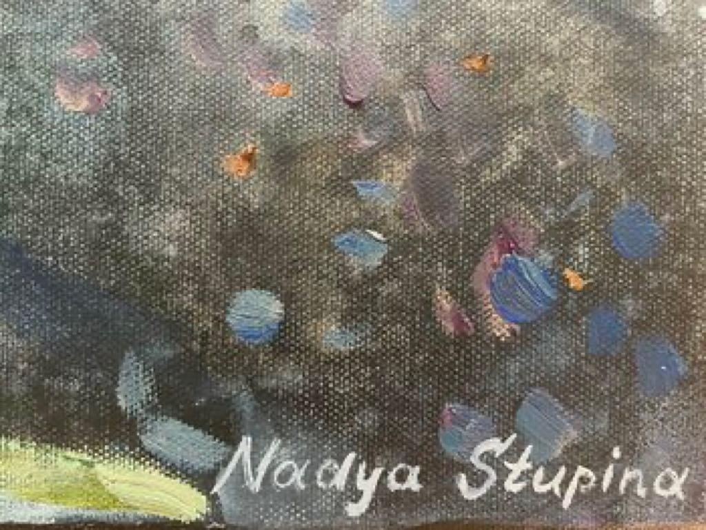 Respiro d'autunno .  Paesaggio di grandi dimensioni - Painting di Nadezda Stupina