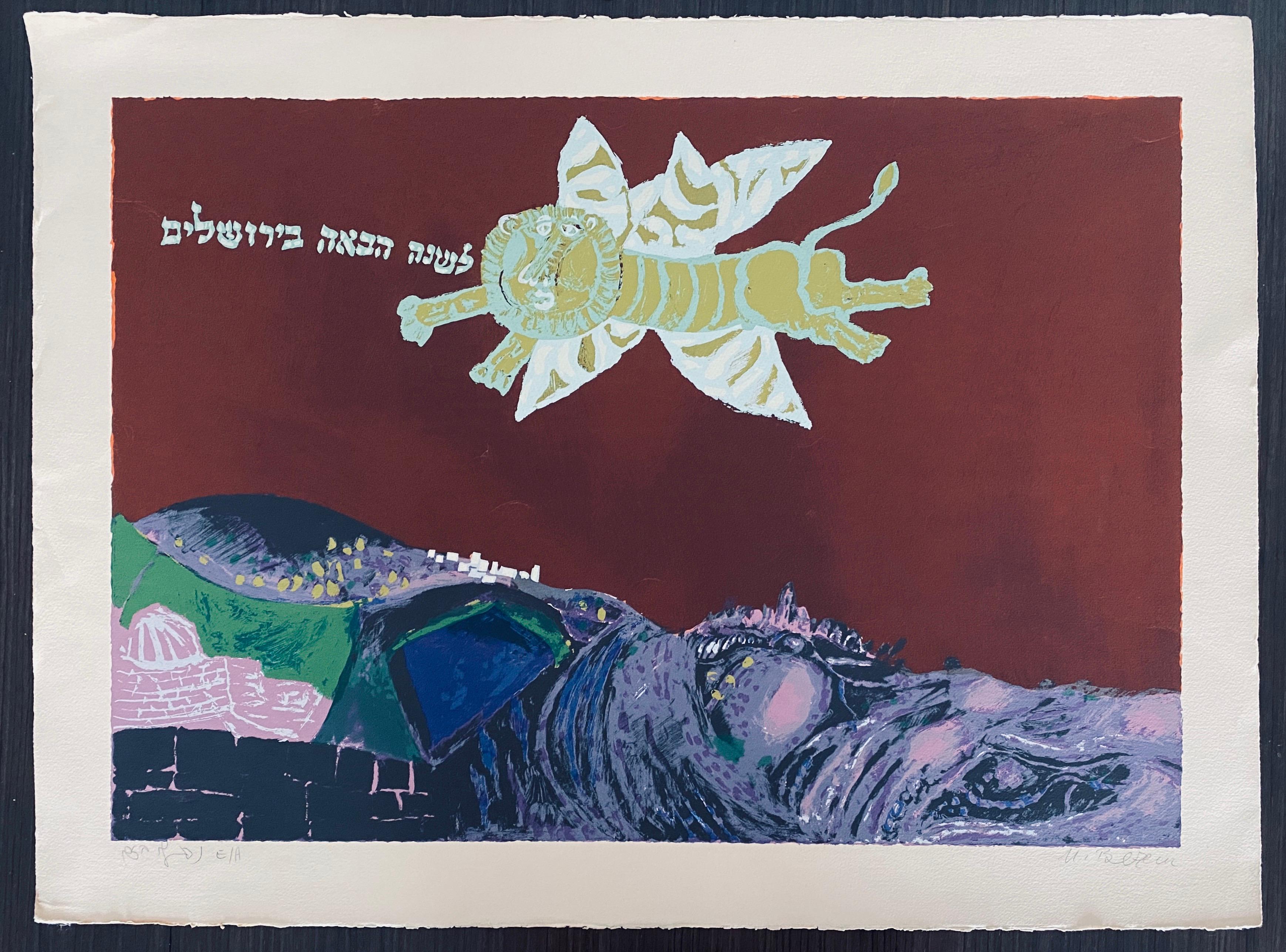 Israeli Surrealist Judaica Abstract Lithograph Naftali Bezem For Sale 6