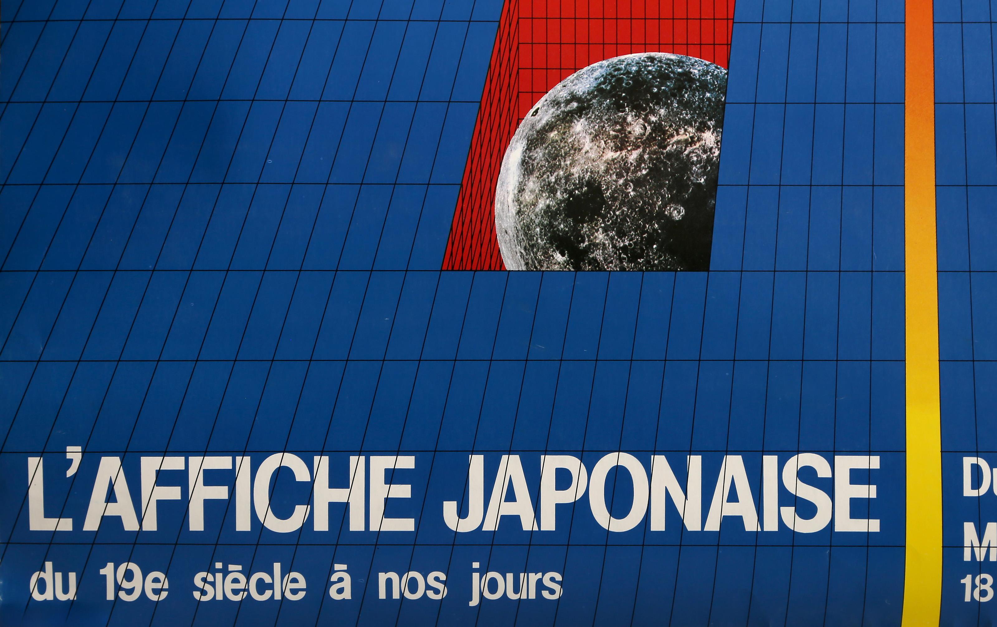 L'Affiche Japonaise, Pop Art Poster by Kazumasa Nagai - Blue Abstract Print by Nagai Kazumasa