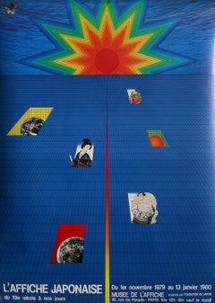 L'Affiche Japonaise, Pop Art Poster by Kazumasa Nagai