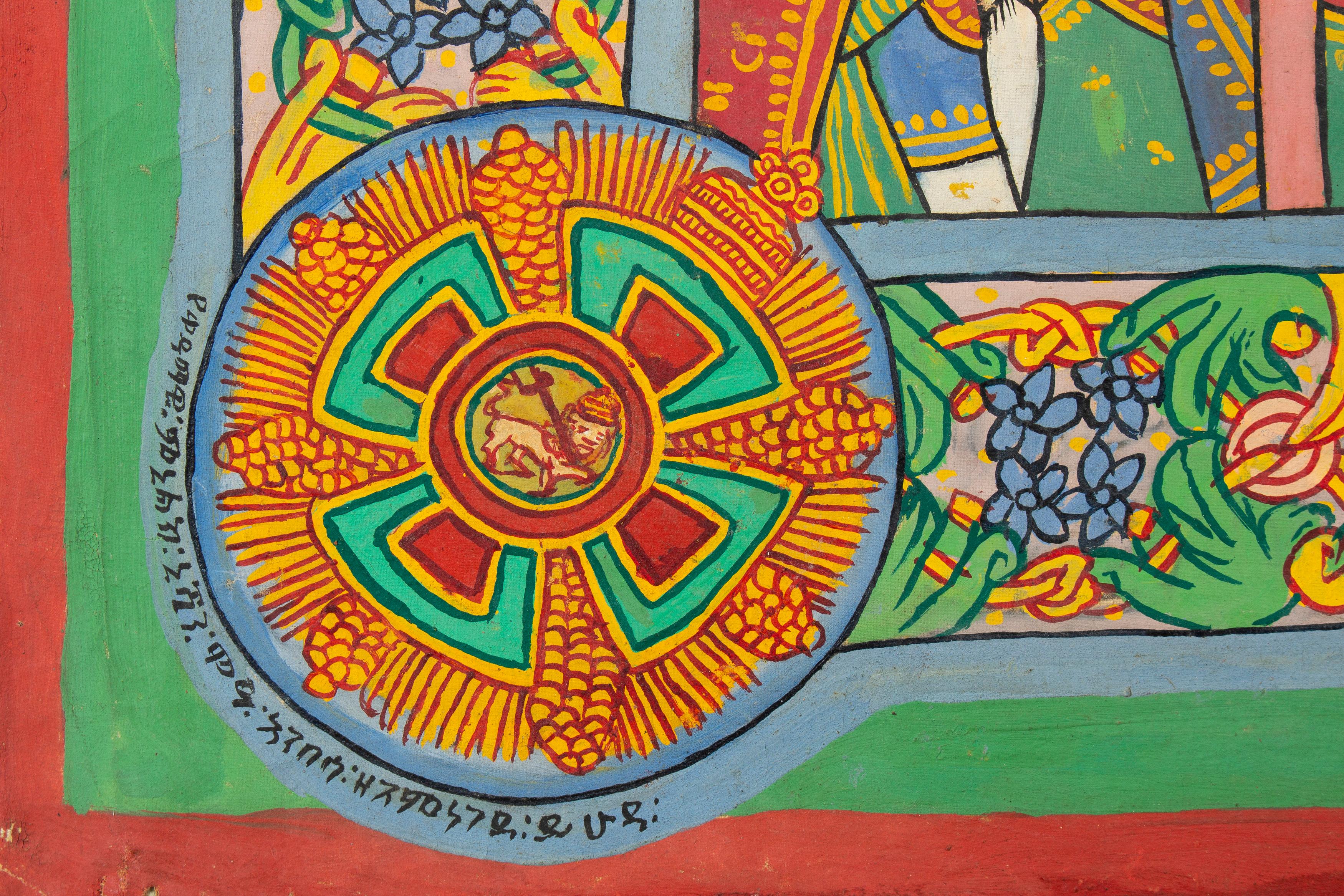 Naive äthiopische Malerei, Die größten Szenen aus Religion, Gesellschaft und Geschichte.
Öl auf Leinwand
Maße: 100 x 190 cm
s.b.r.
mit Inschriften in der Ge'ez-Sprache.