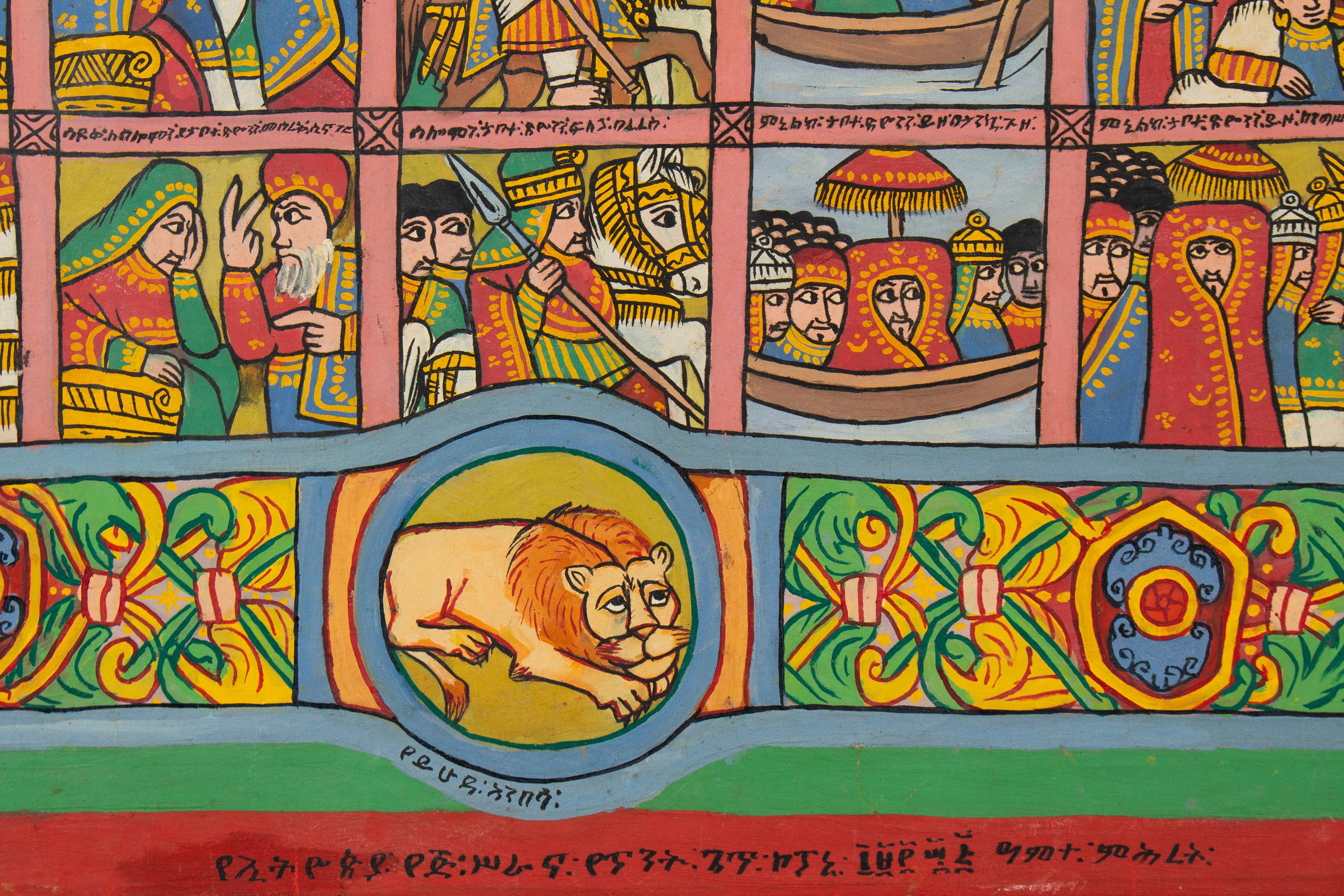 Naive Äthiopische Malerei, größte Szenen der Religion, Gesellschaft und Geschichte 1970er Jahre (Ende des 20. Jahrhunderts) im Angebot