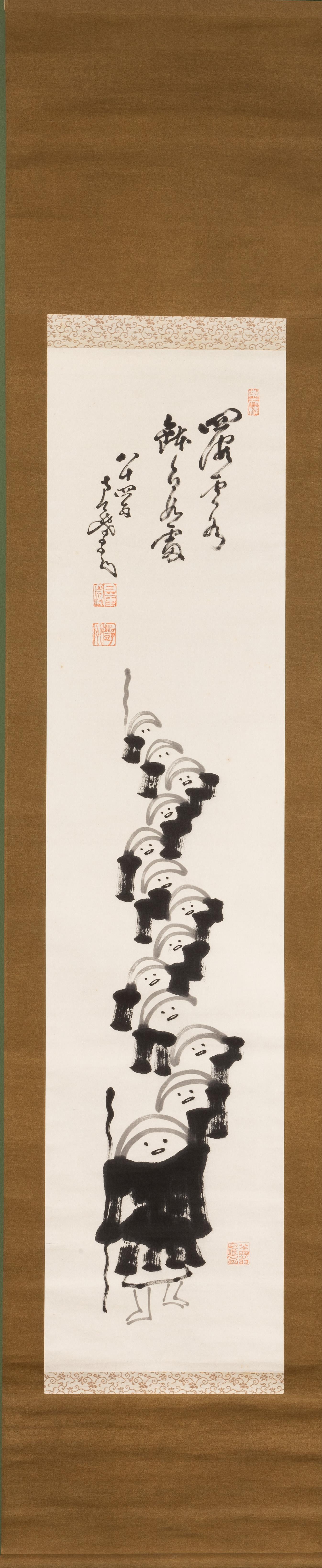 Nakahara Nantembō, Monk Processions 5