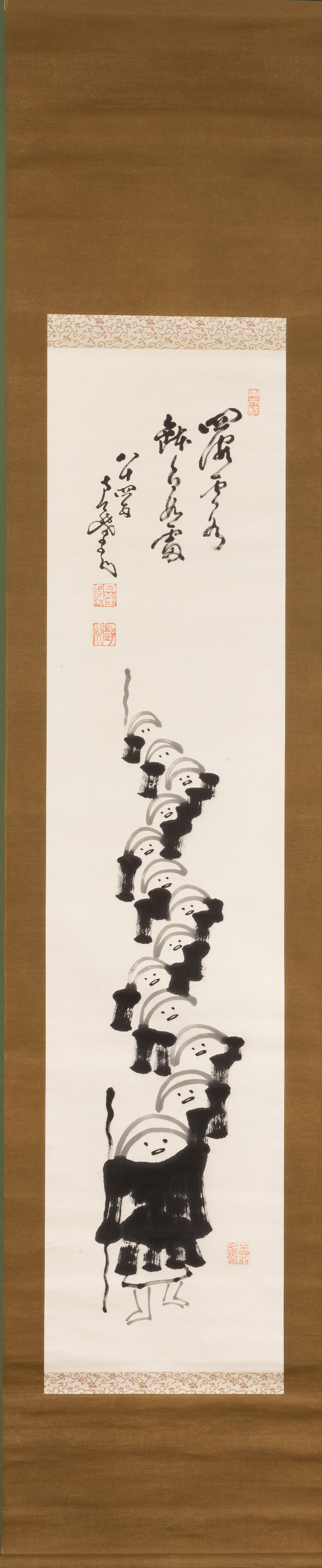 Nakahara Nantemb, Monk-Prozessionen 5
