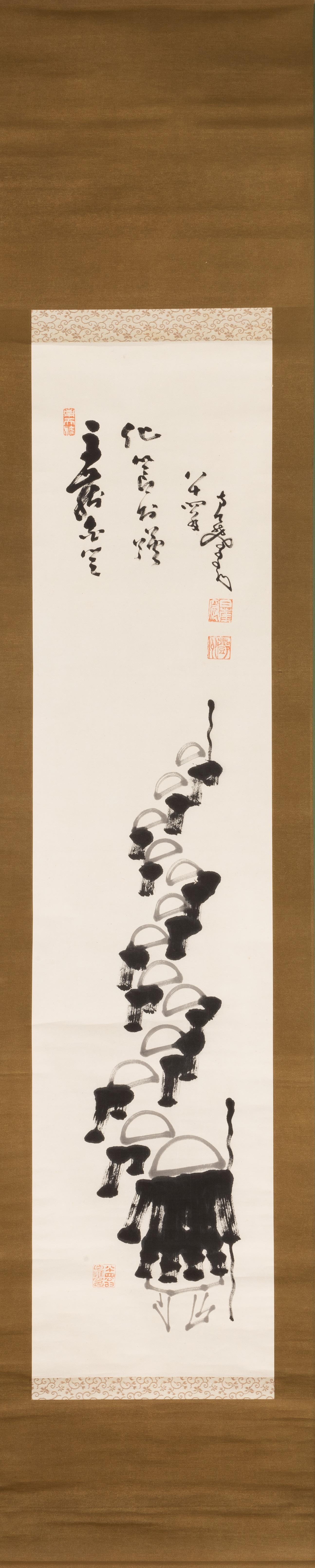Nakahara Nantemb, Monk-Prozessionen 1