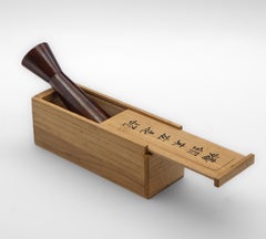 Nakajima Yasumi II Showa Period Bronze Vase